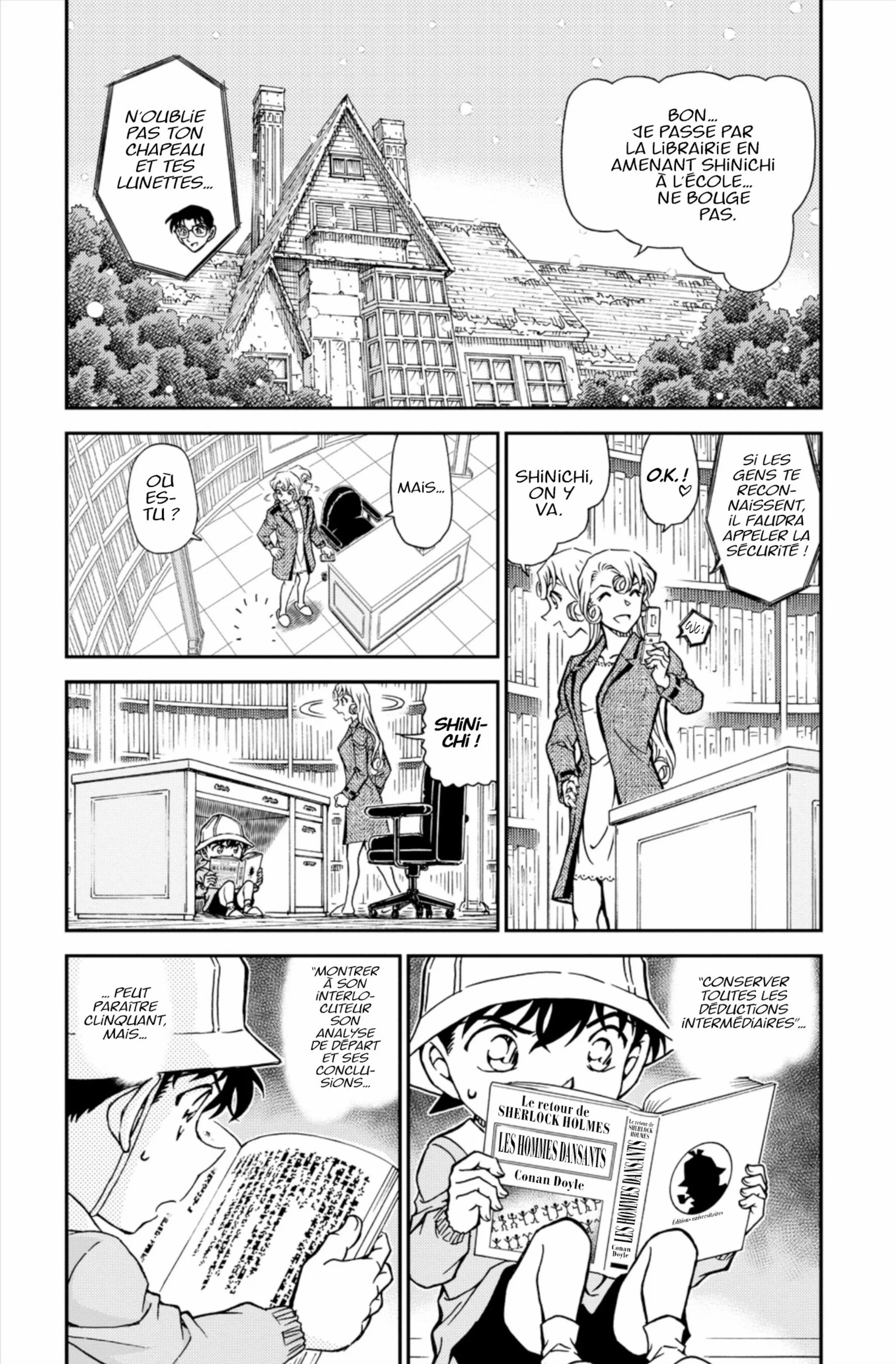 Chapter Image 371