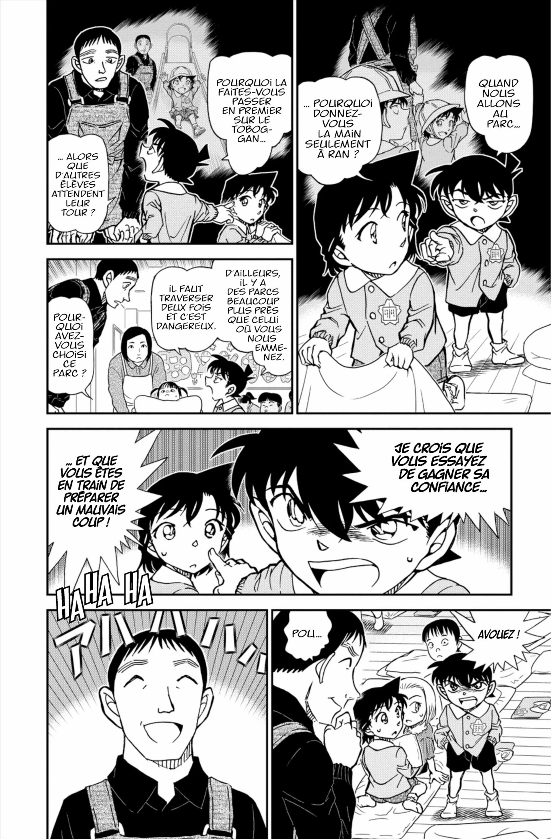 Chapter Image 963