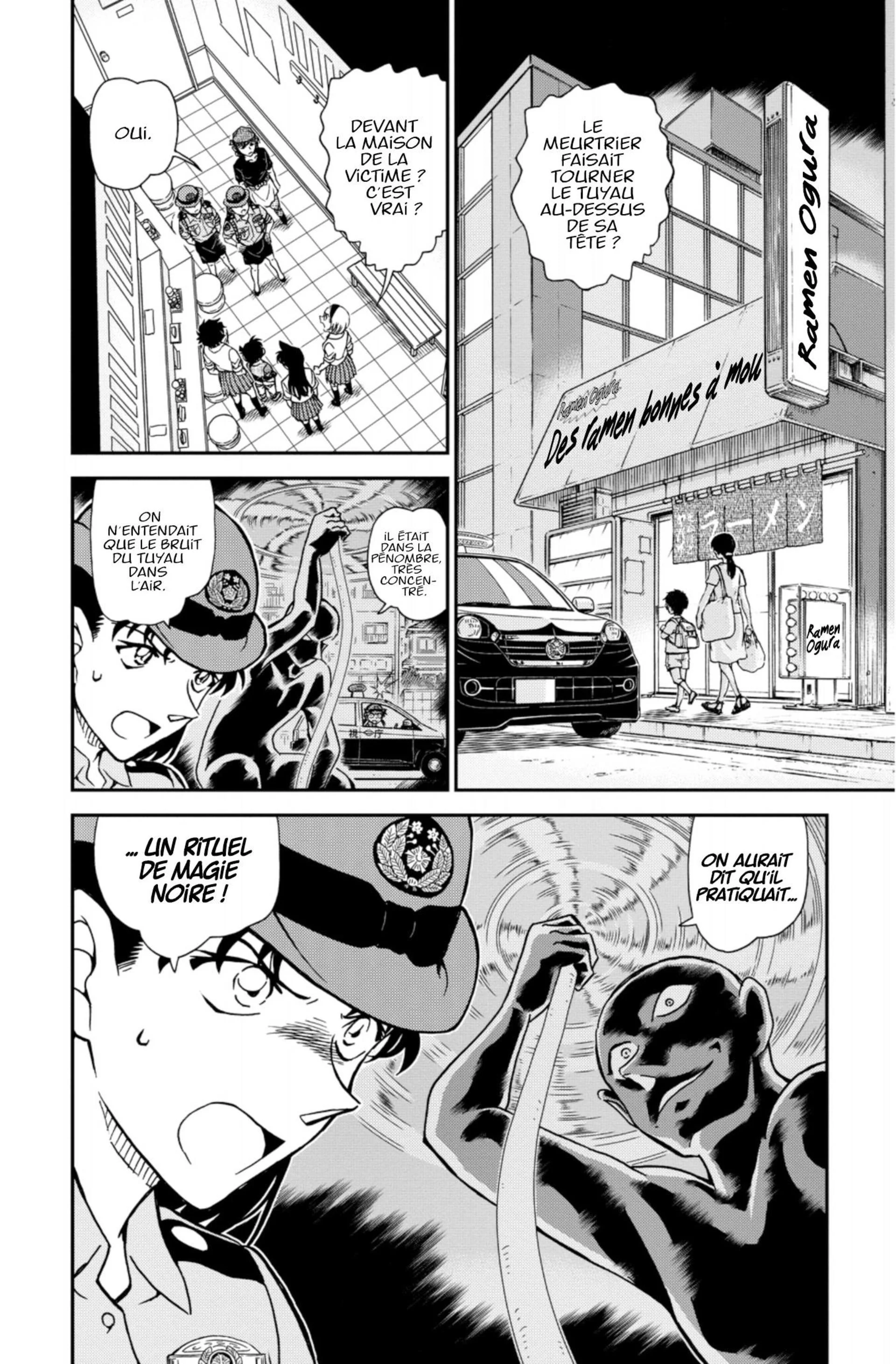 Chapter Image 371