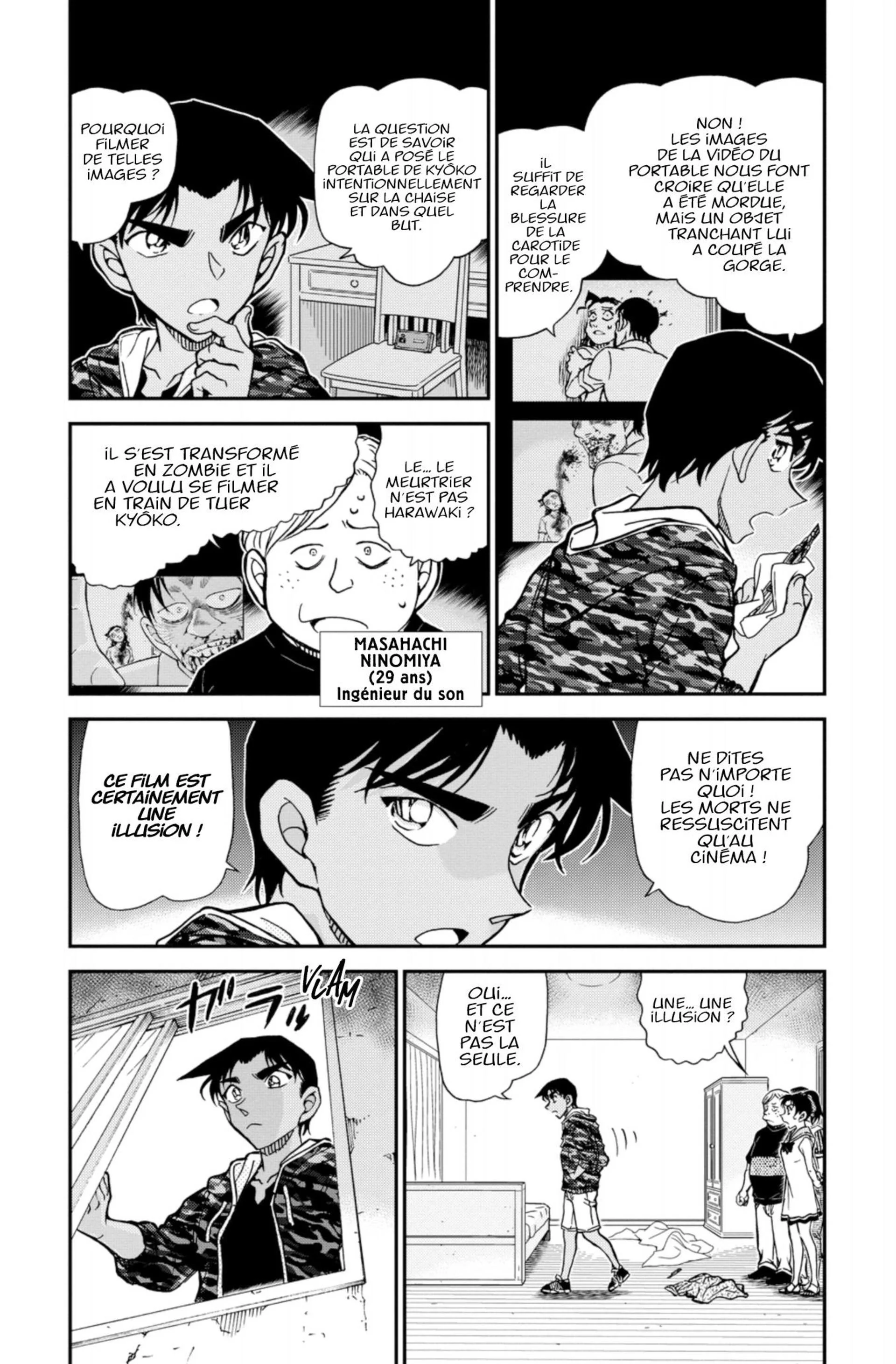 Chapter Image 371
