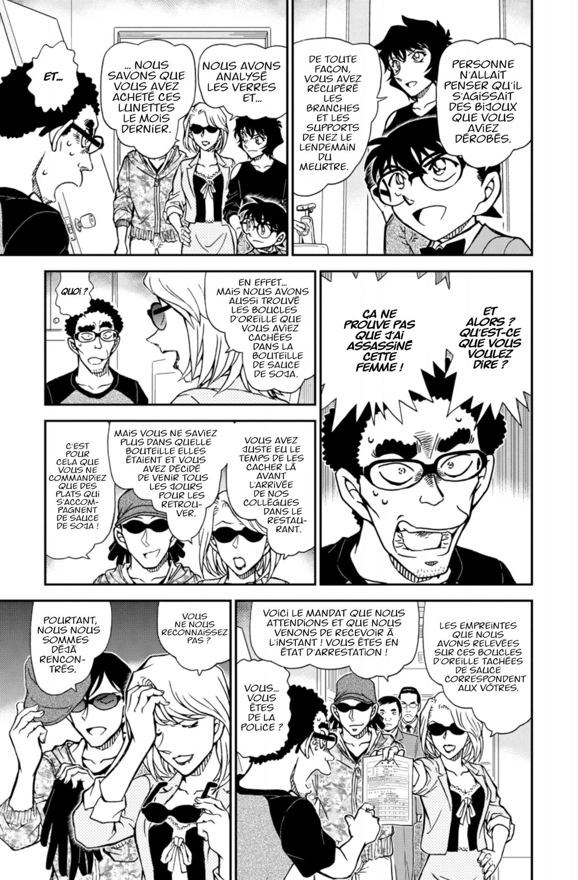 Chapter Image 371