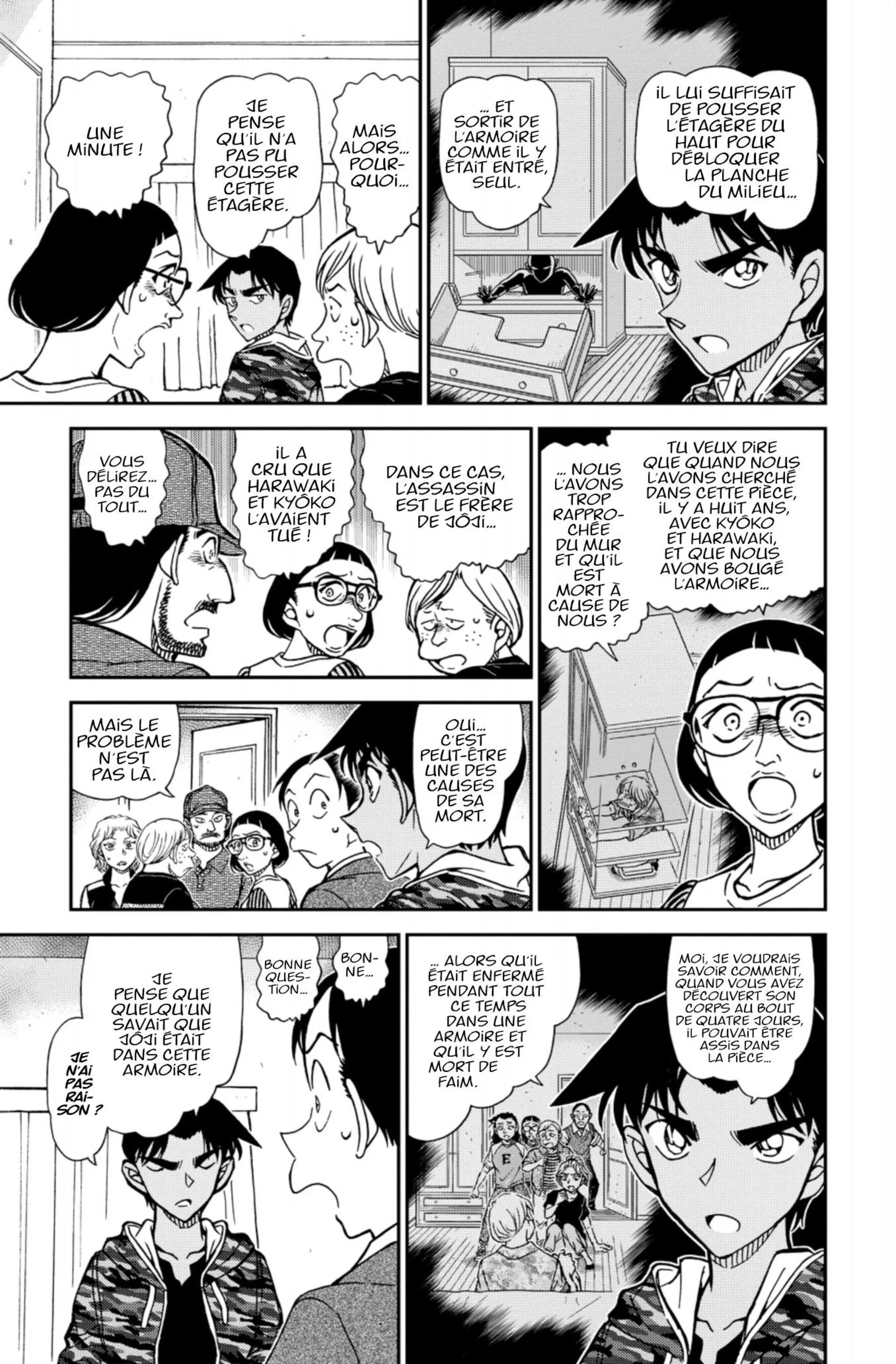 Chapter Image 260