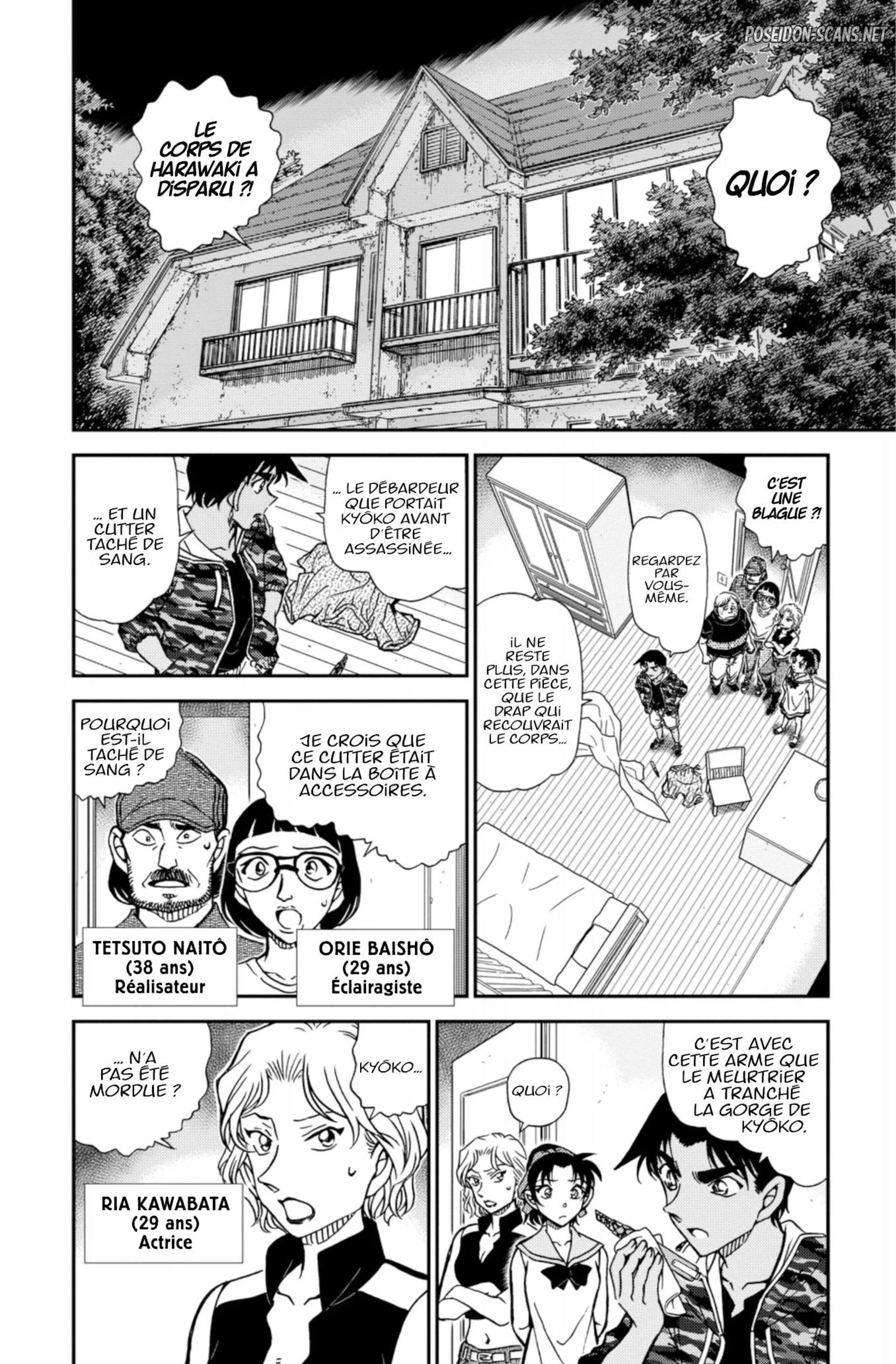 Chapter Image 334
