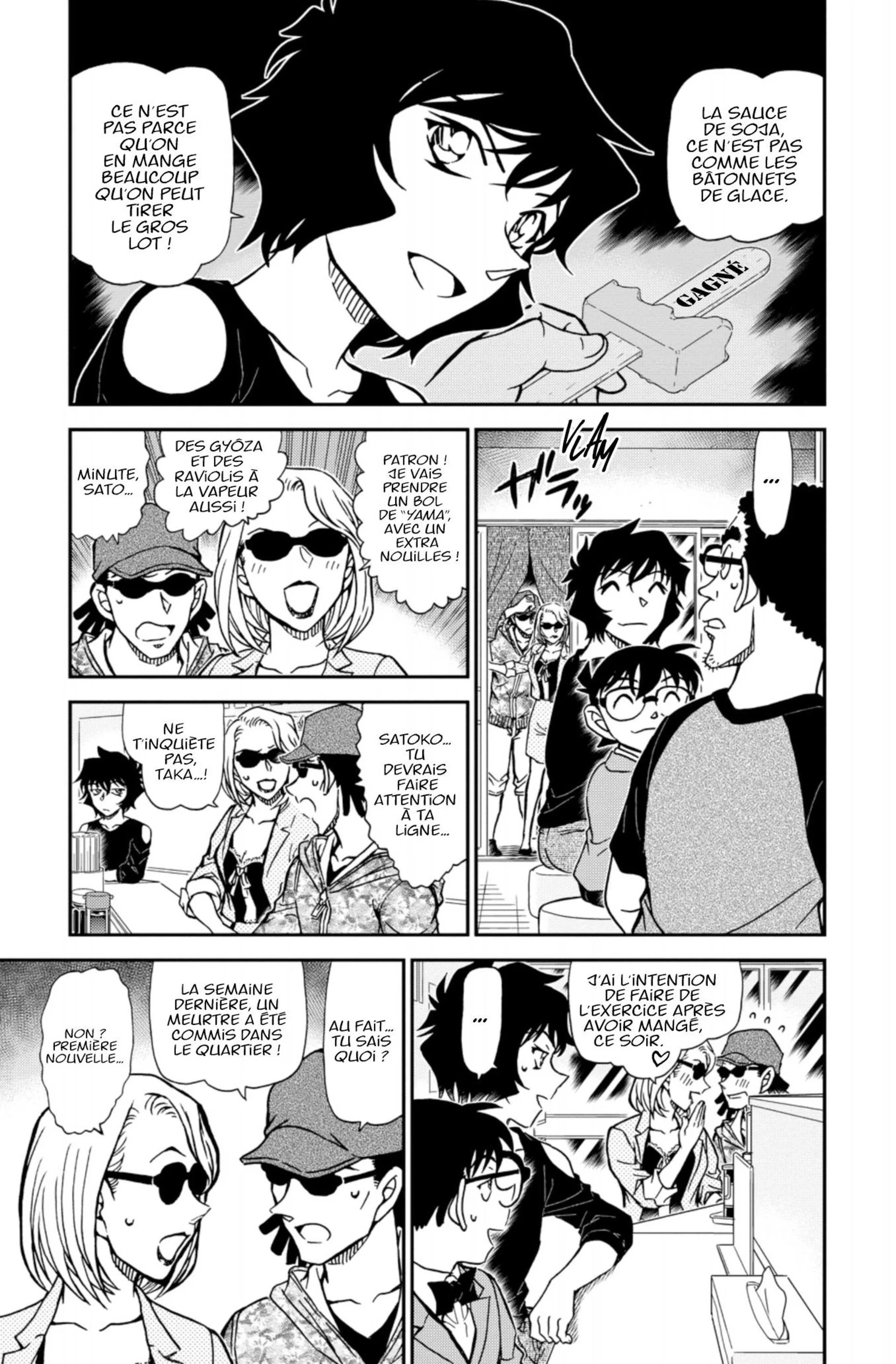 Chapter Image 75
