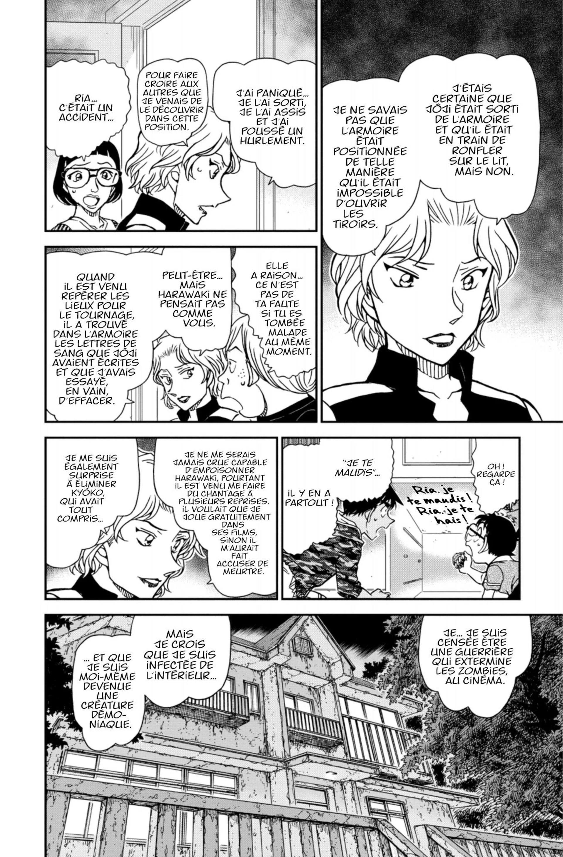 Chapter Image 371