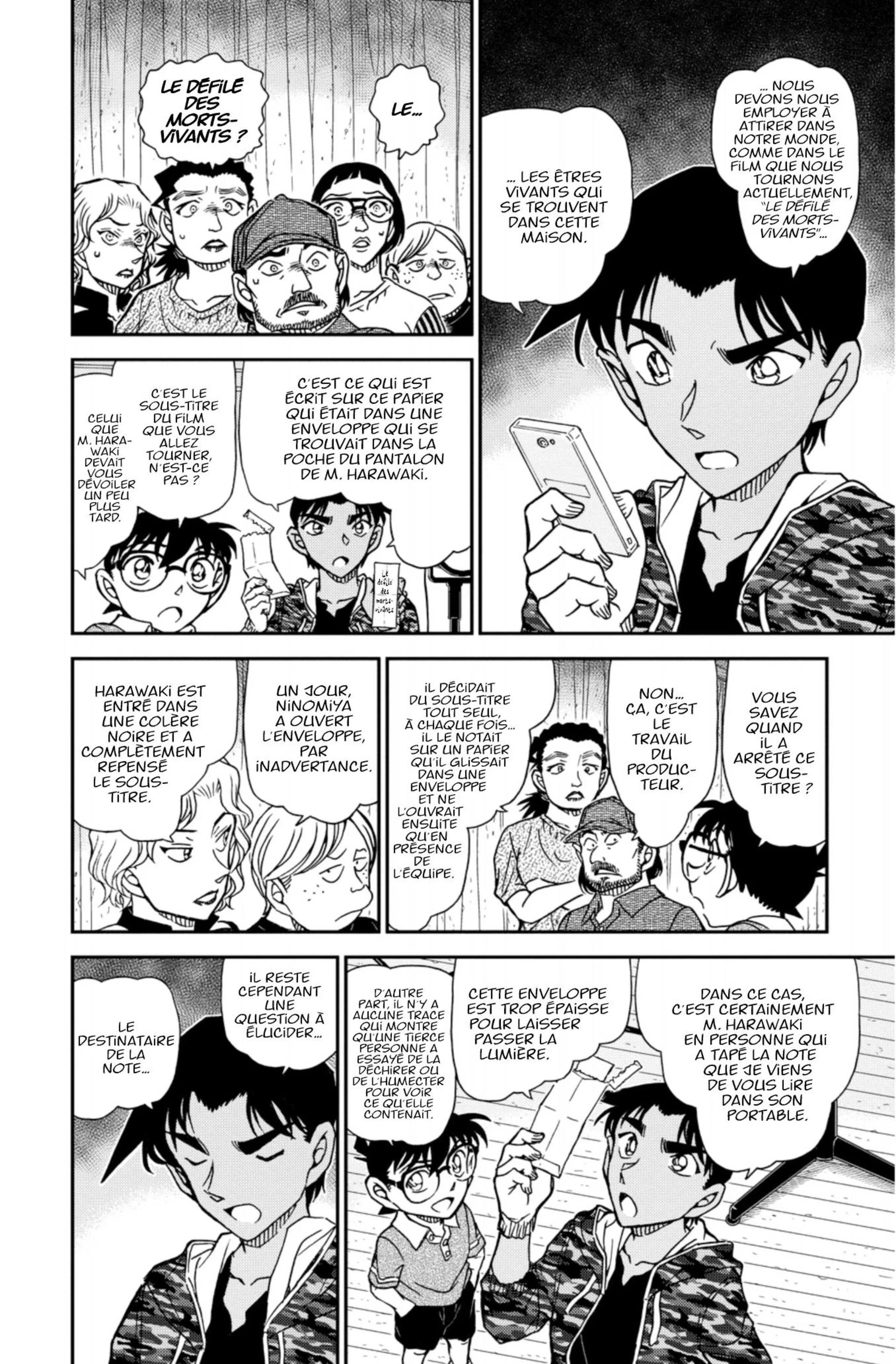 Chapter Image 371