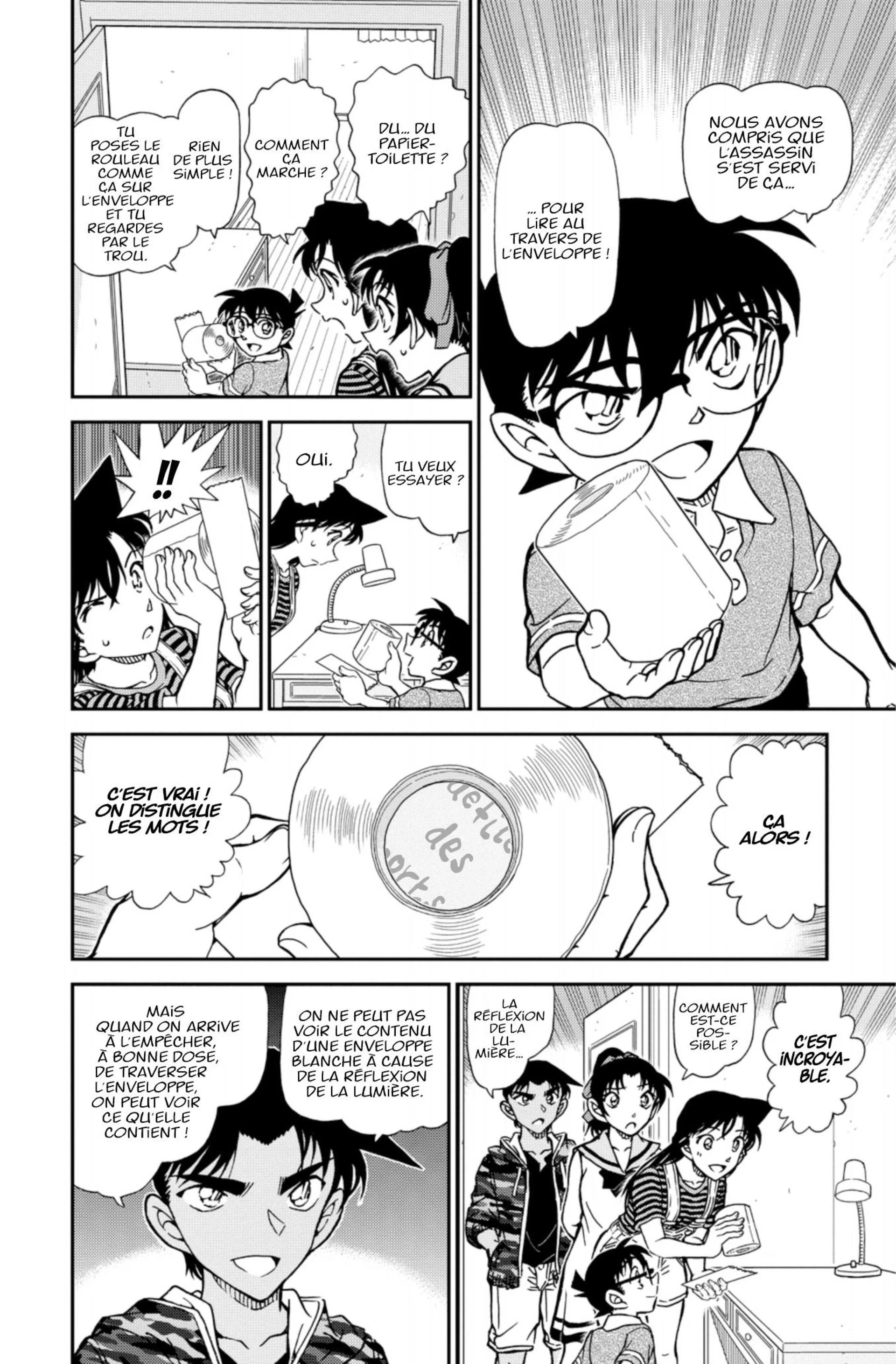 Chapter Image 75