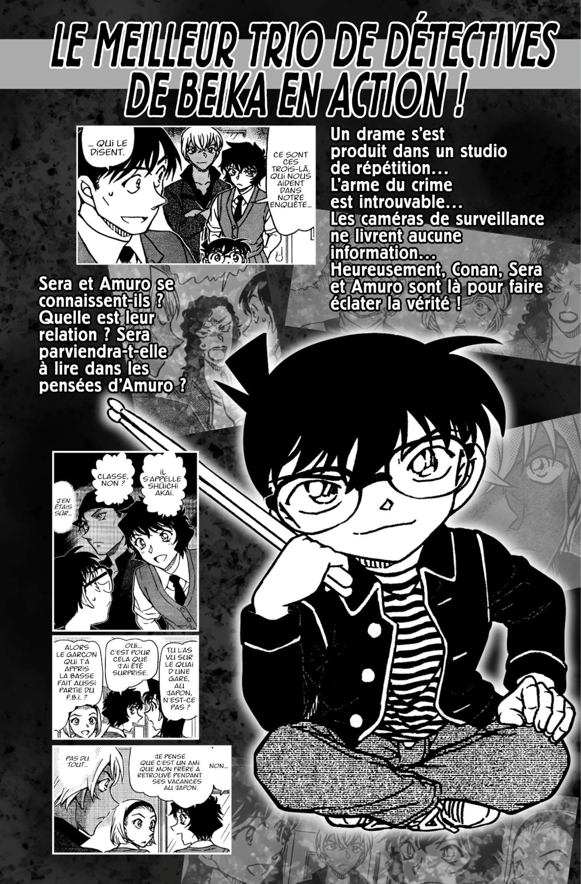 Chapter Image 704