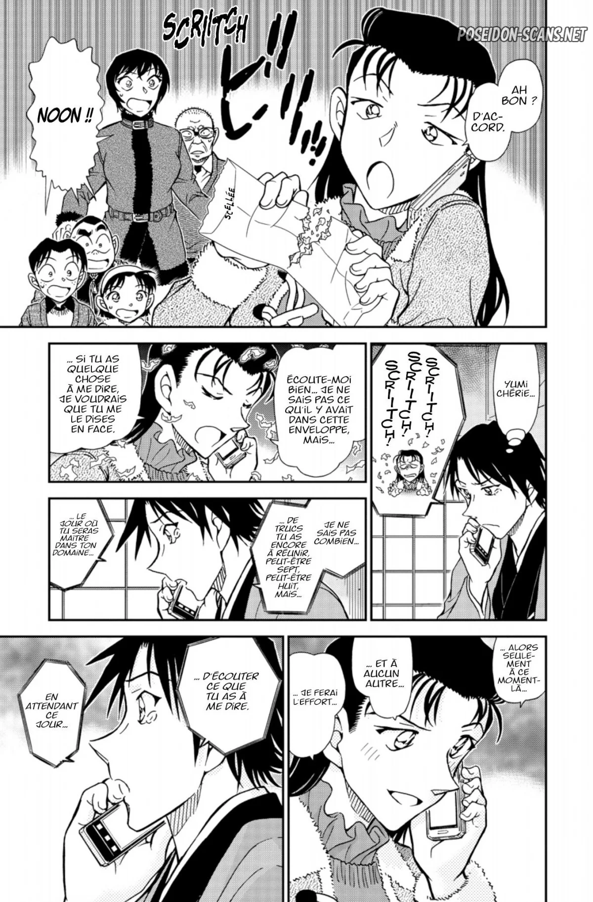 Chapter Image 667