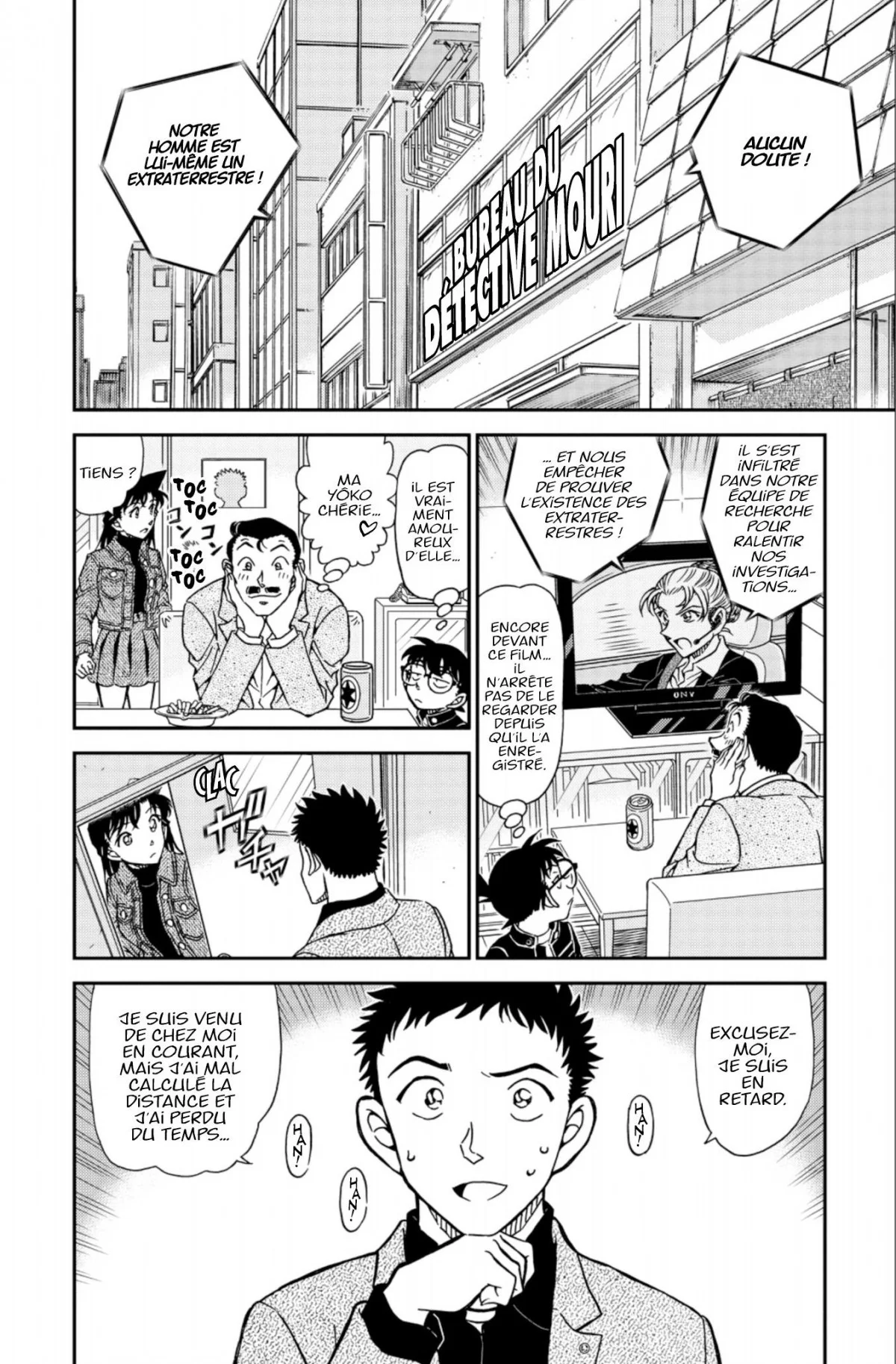 Chapter Image 482
