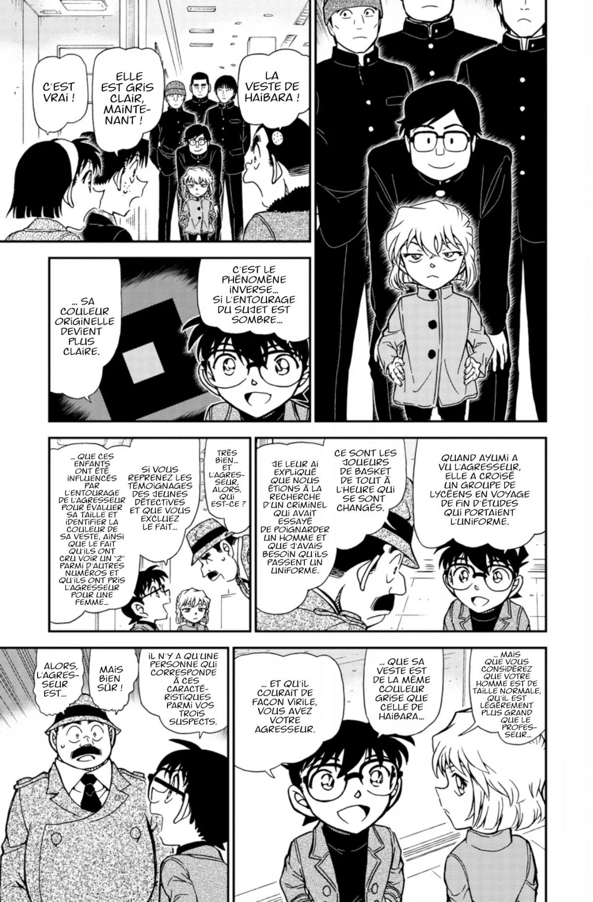 Chapter Image 963