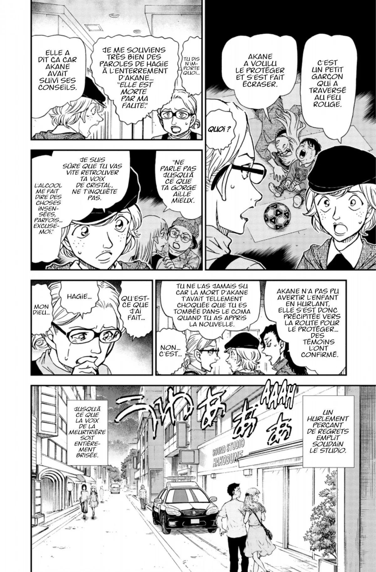 Chapter Image 371