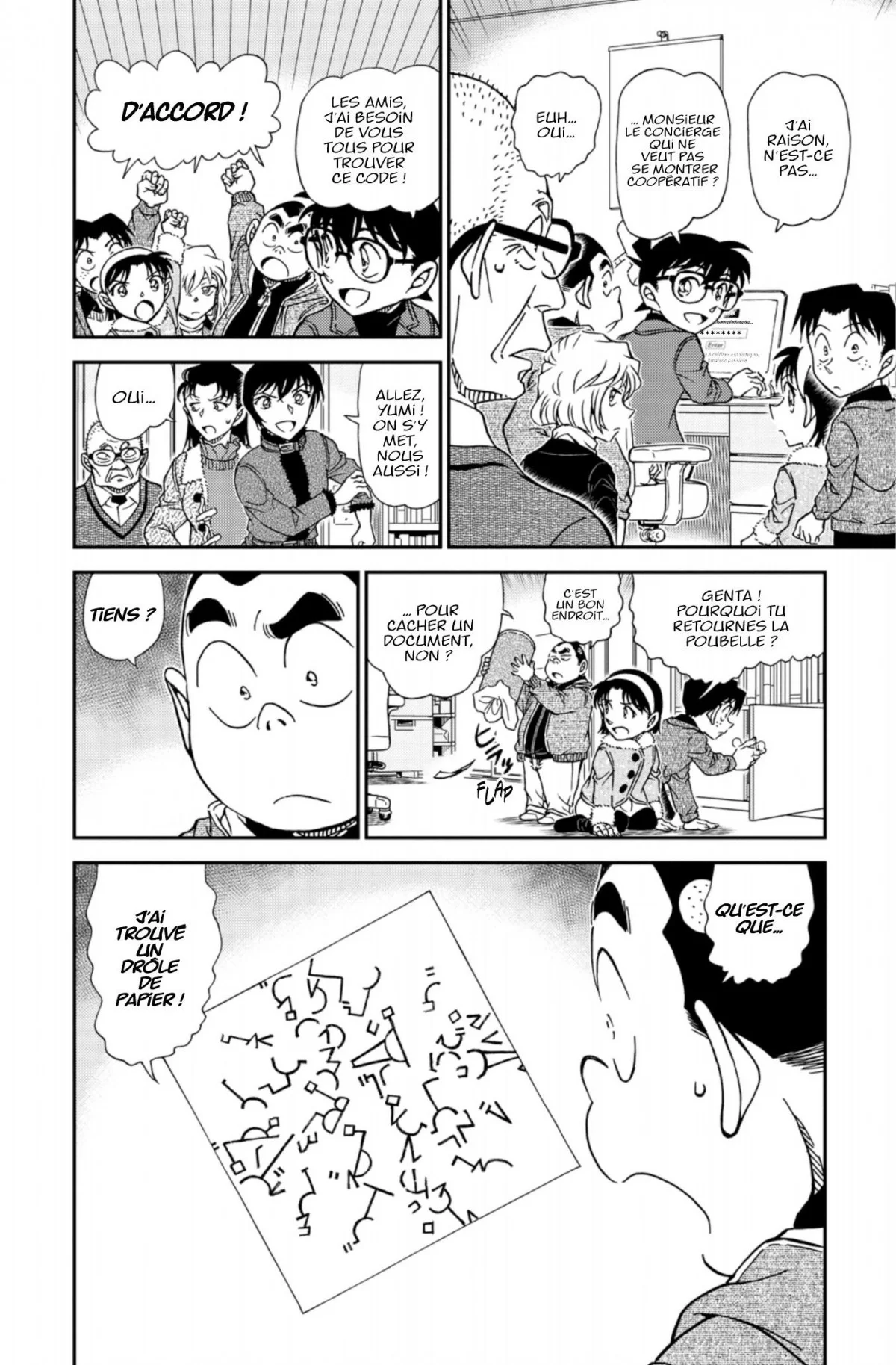 Chapter Image 593