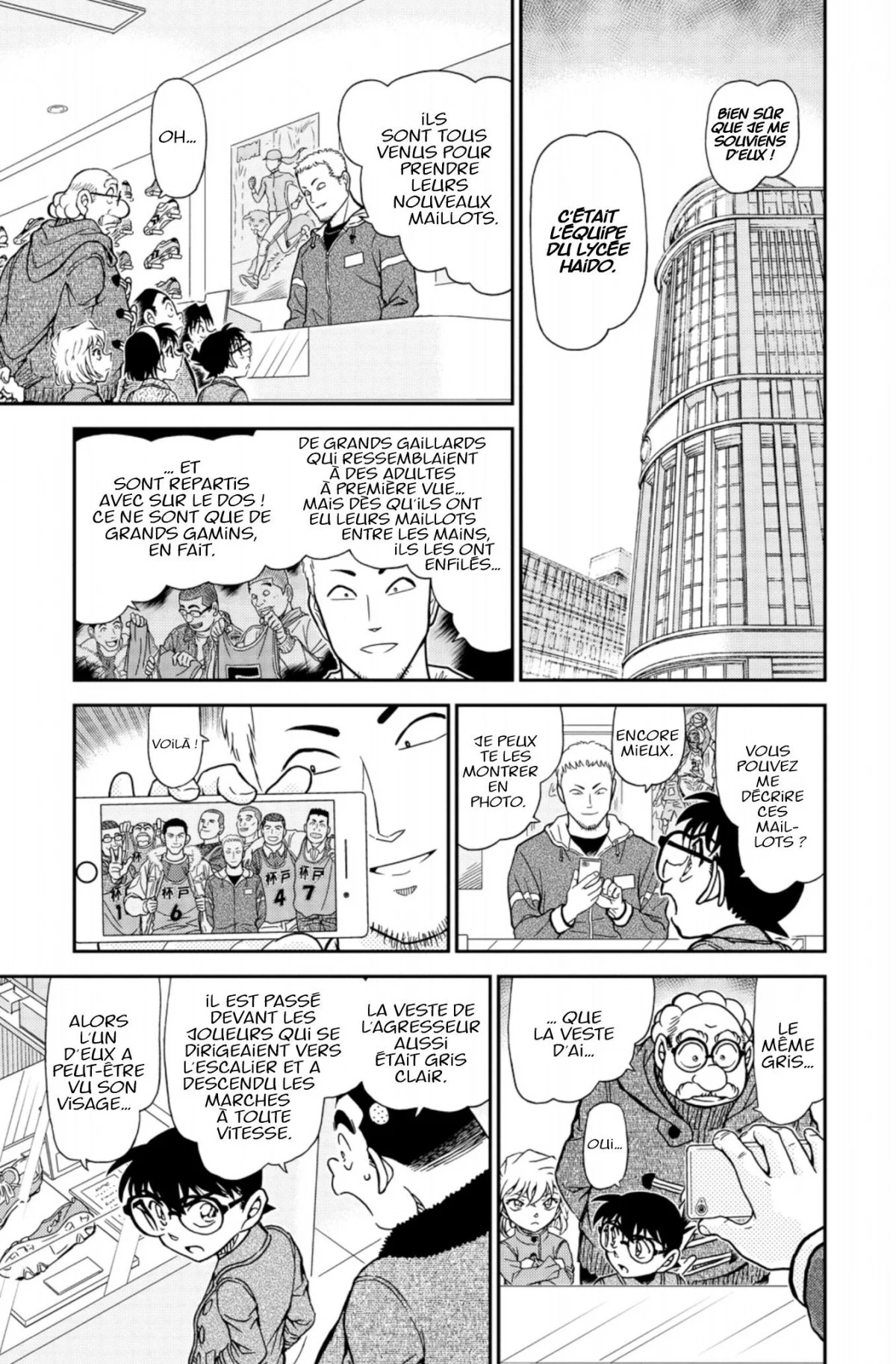 Chapter Image 371