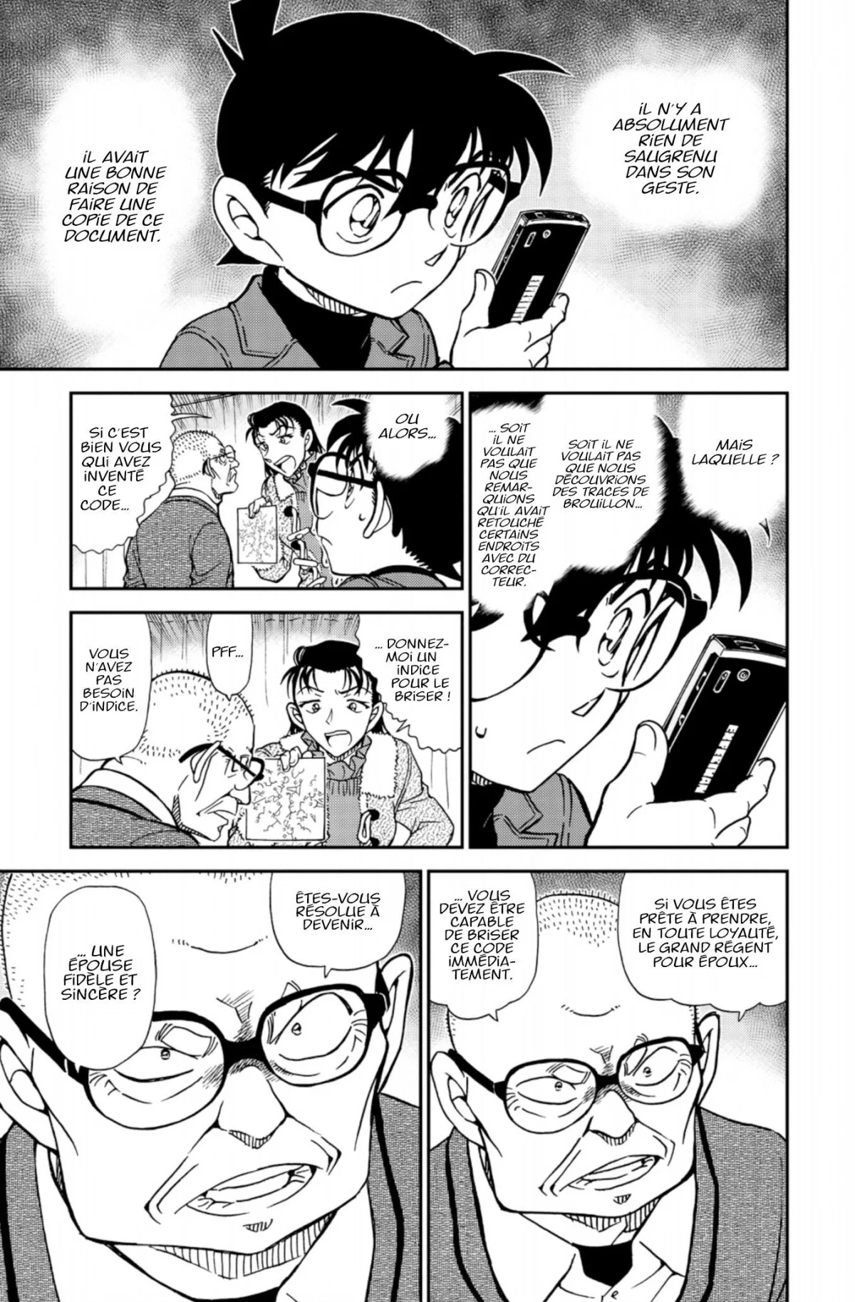 Chapter Image 75