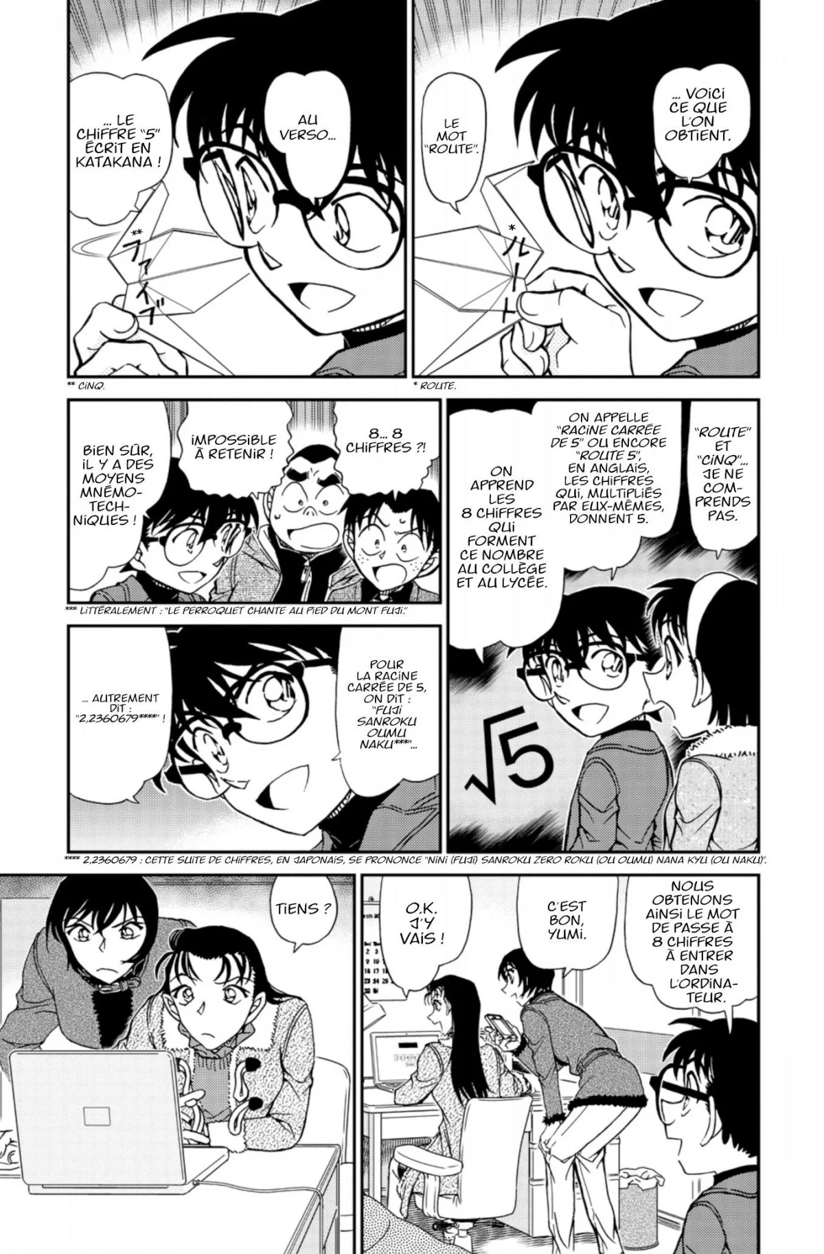Chapter Image 371