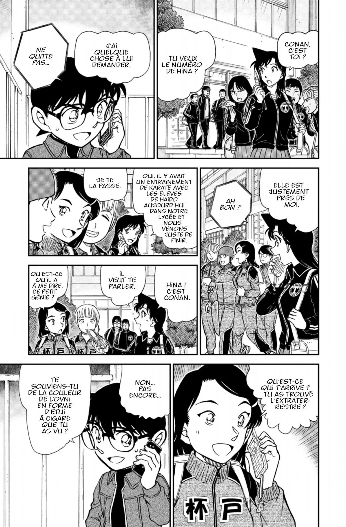 Chapter Image 371