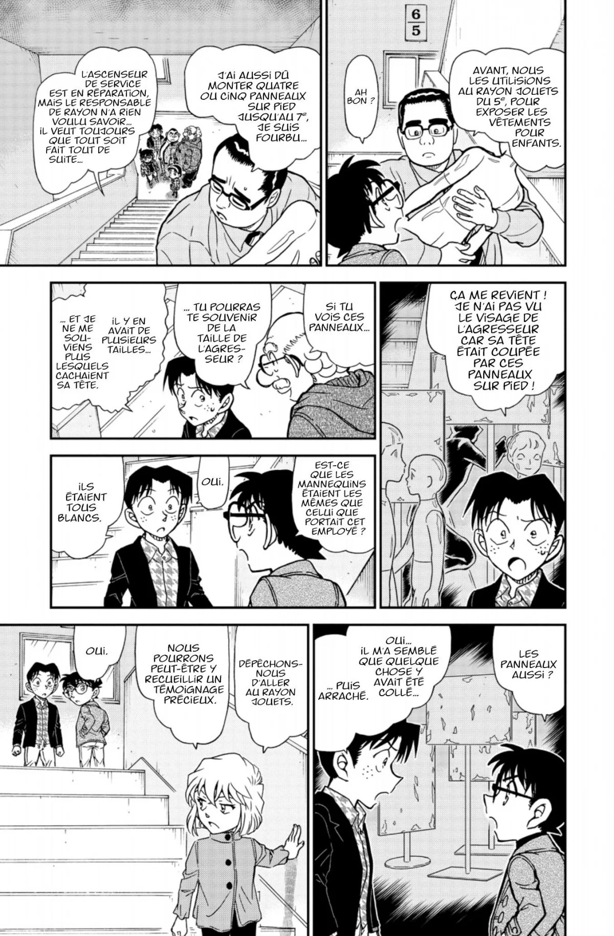 Chapter Image 519