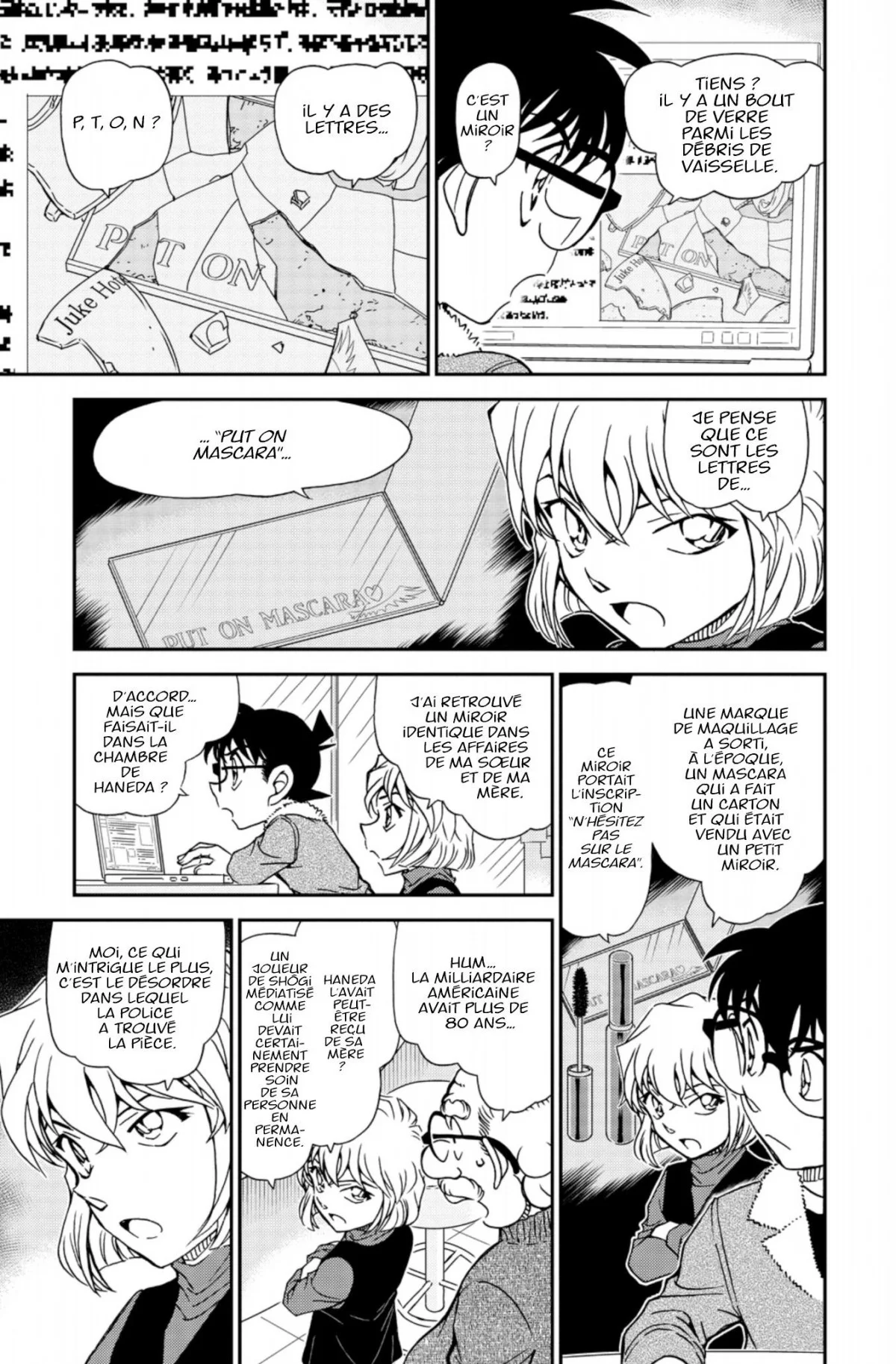 Chapter Image 963