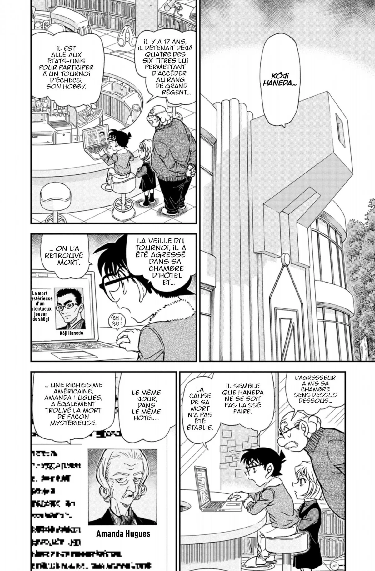 Chapter Image 852