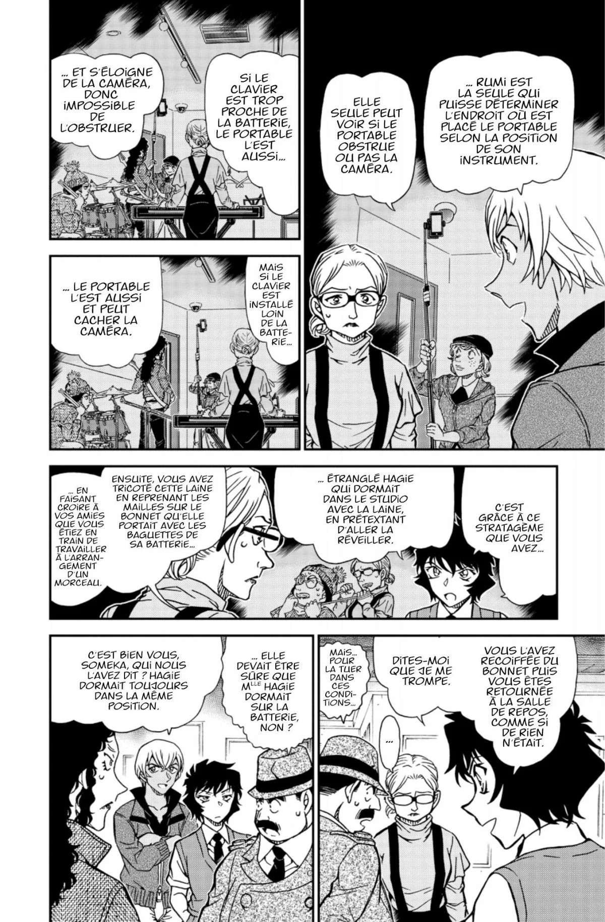 Chapter Image 260