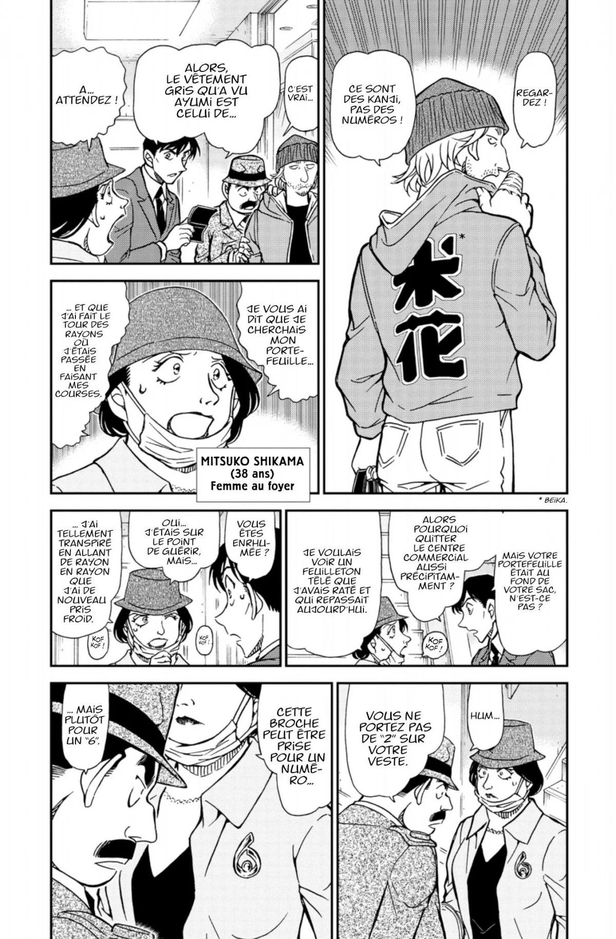 Chapter Image 186