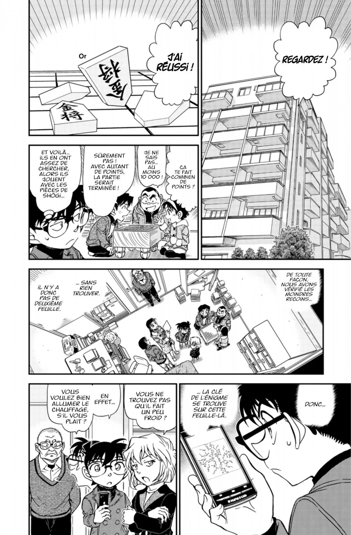 Chapter Image 963