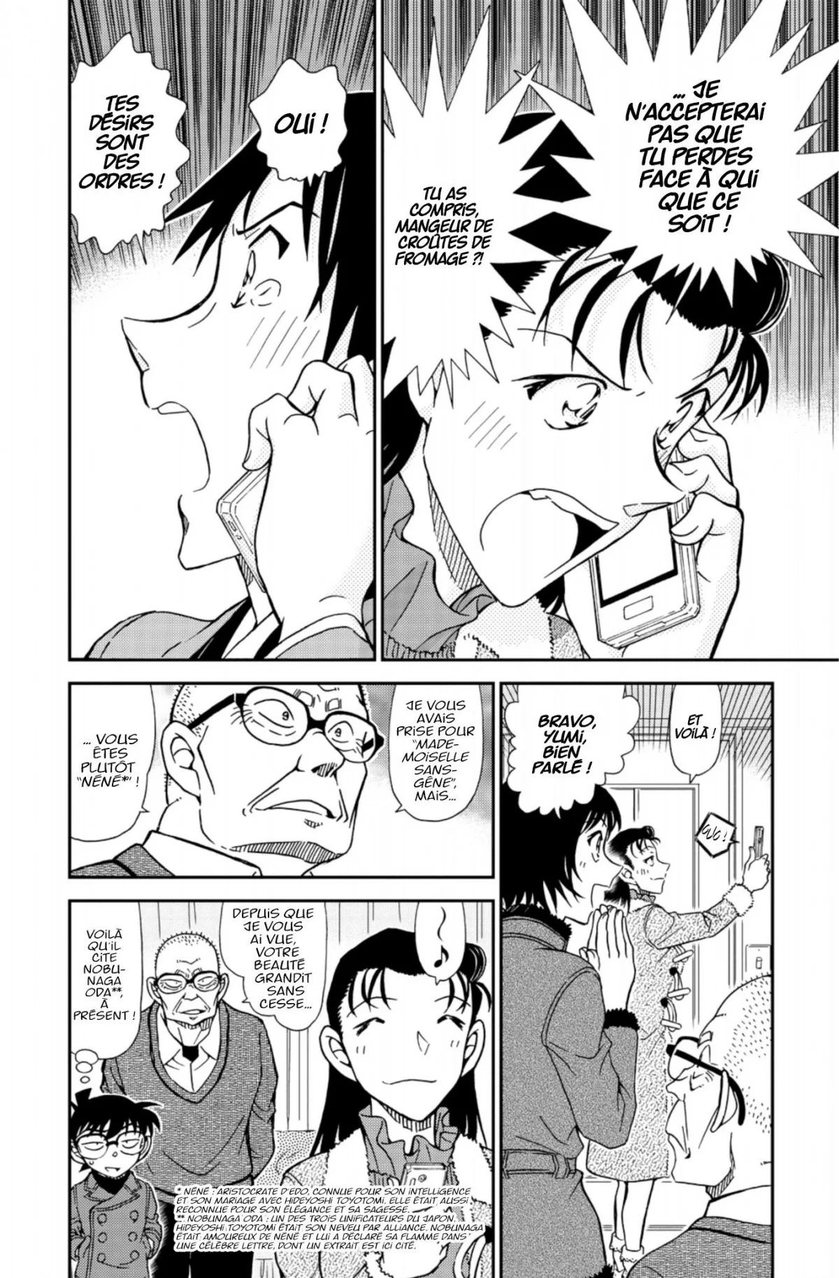 Chapter Image 704