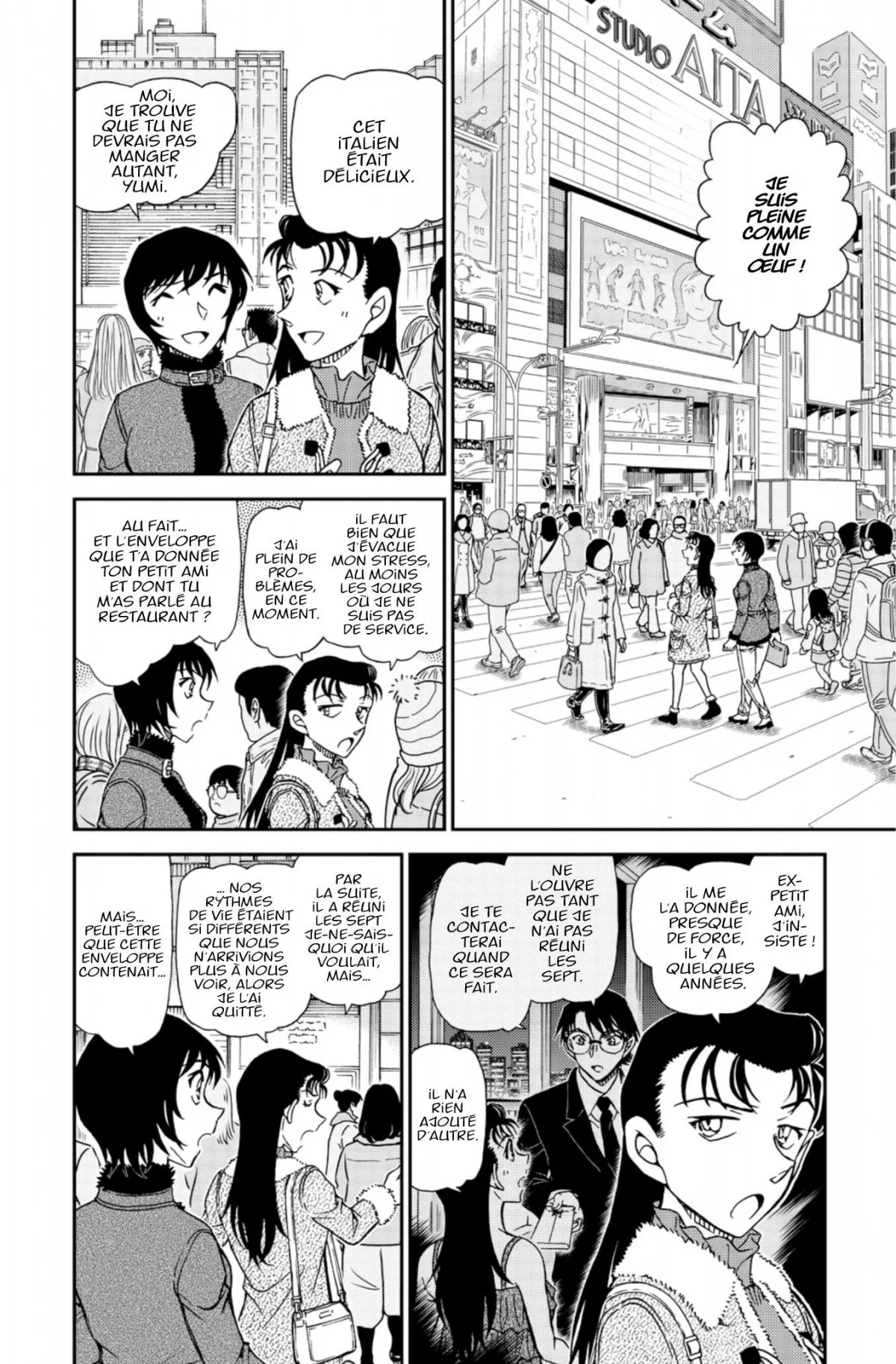 Chapter Image 75
