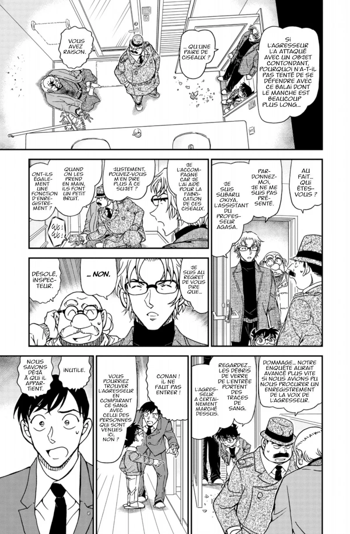 Chapter Image 260