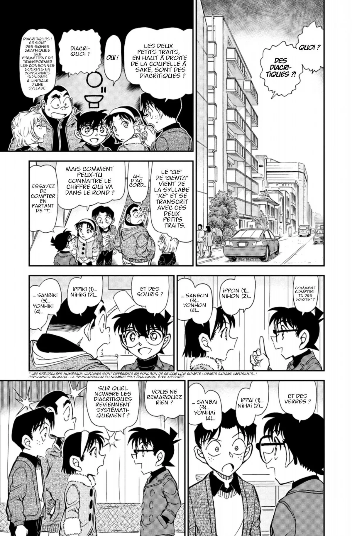 Chapter Image 519