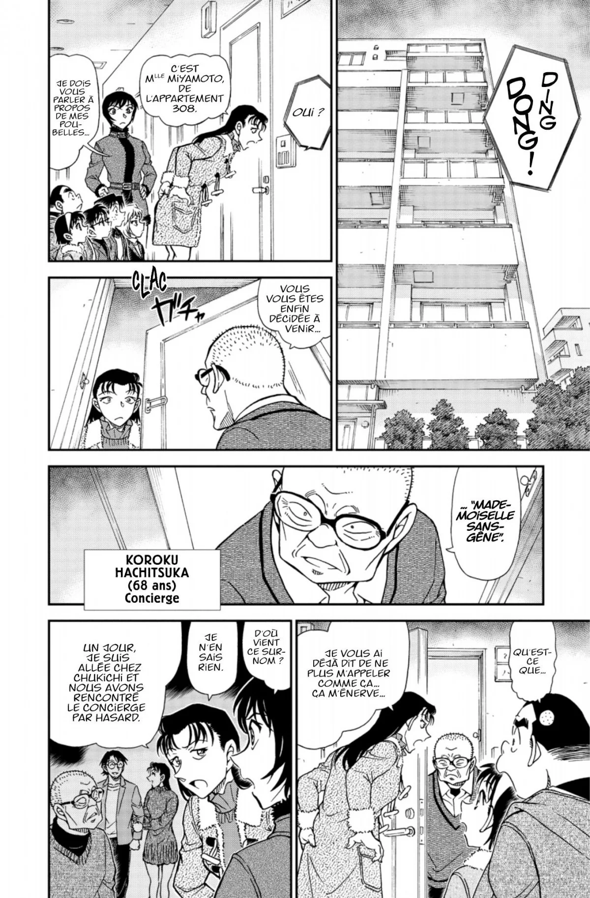 Chapter Image 371
