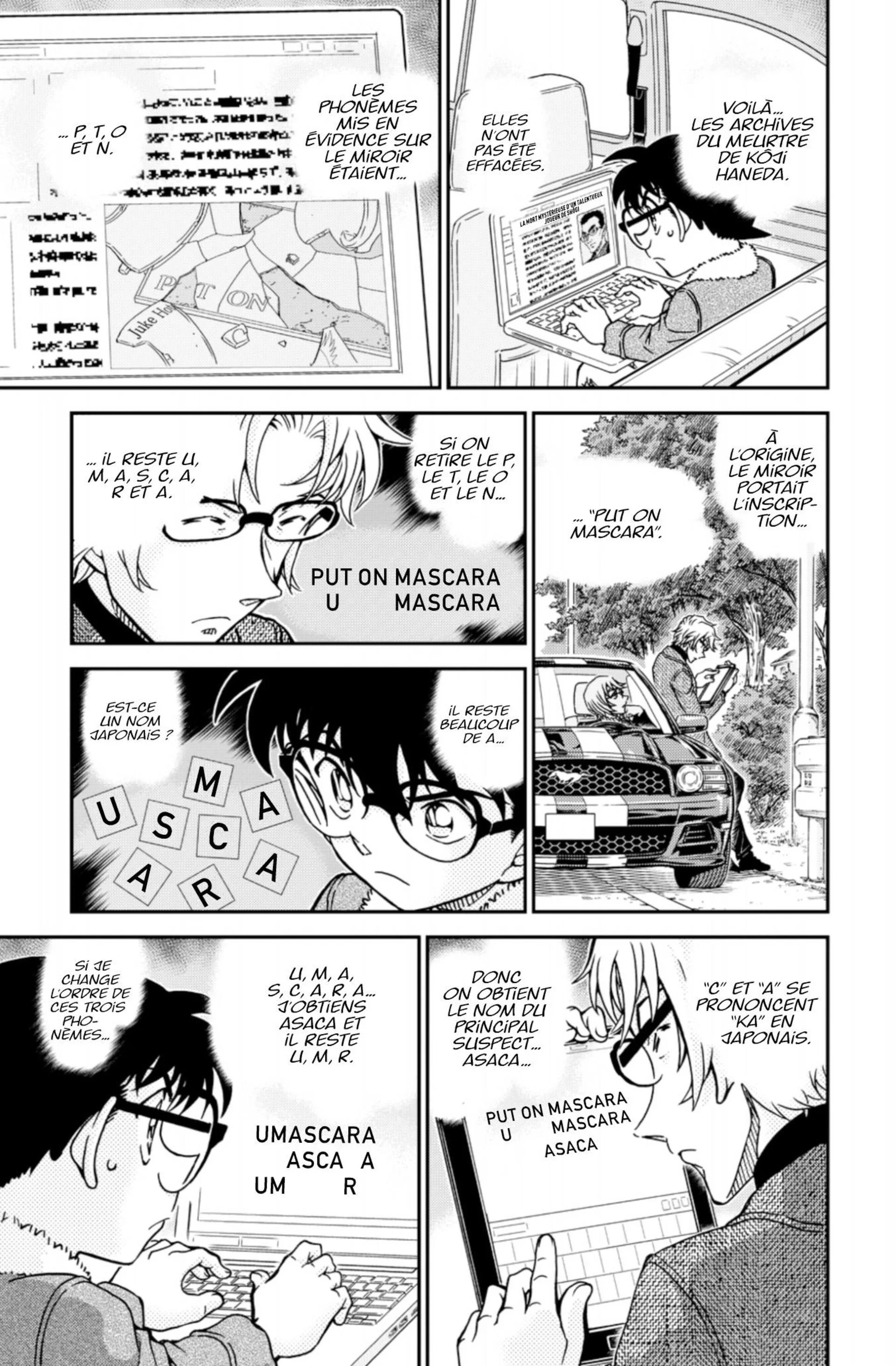 Chapter Image 260