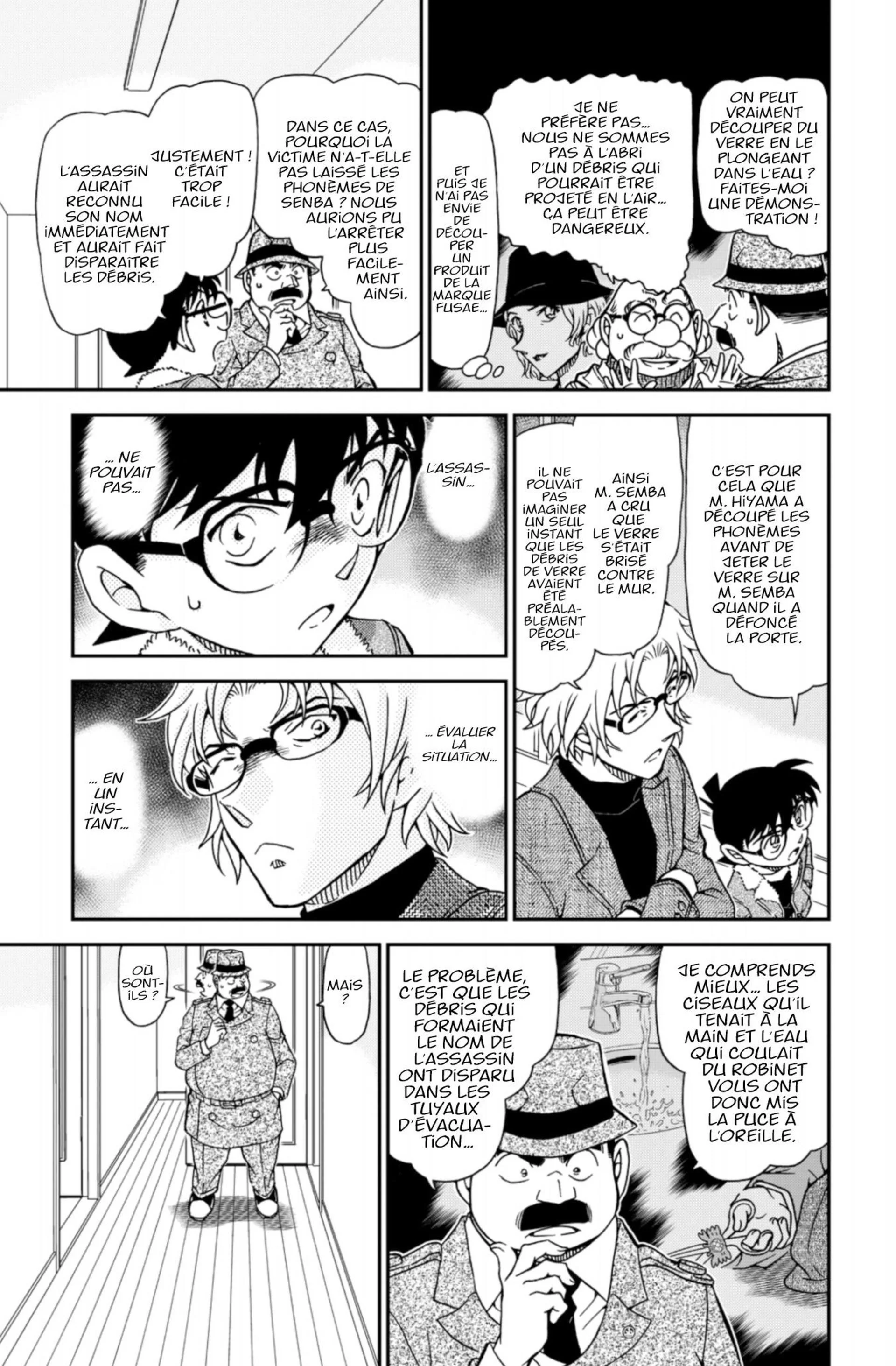 Chapter Image 186