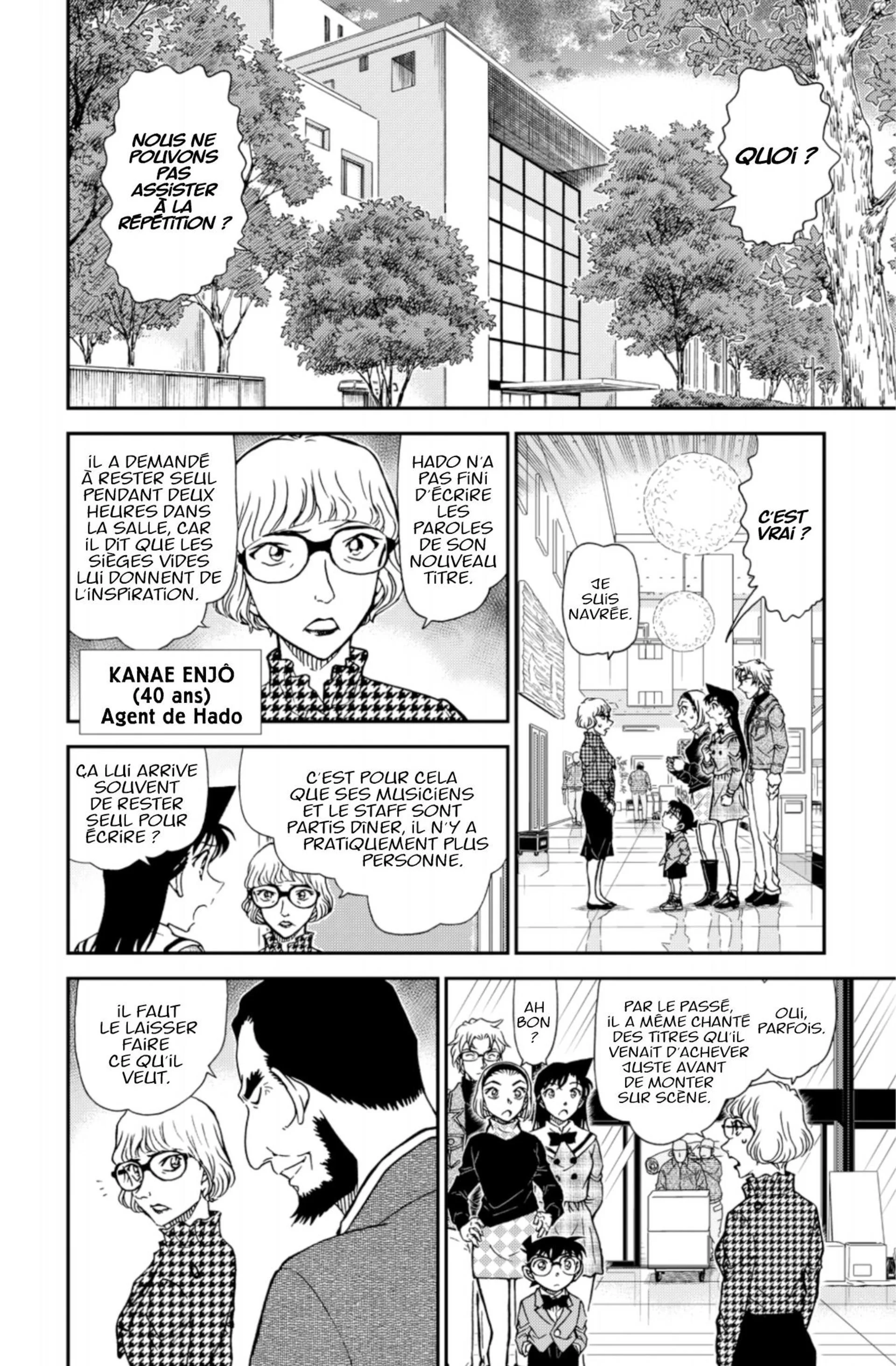 Chapter Image 371