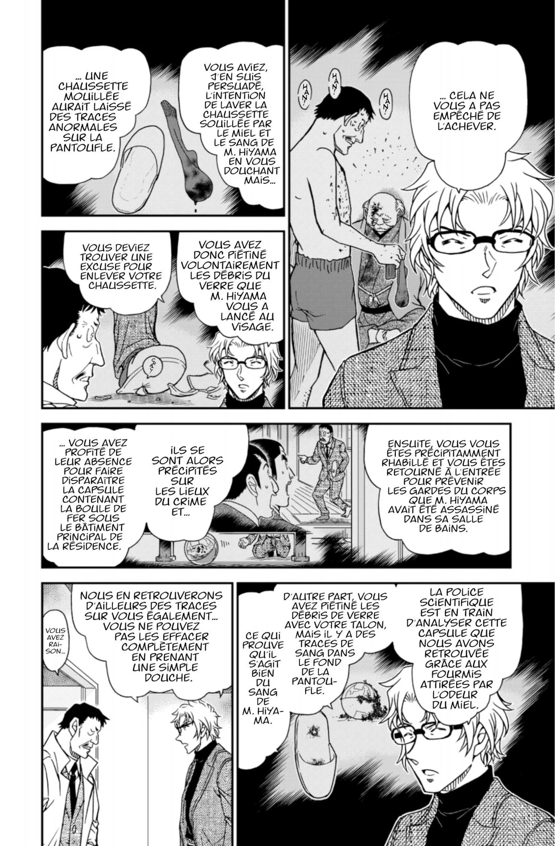 Chapter Image 75