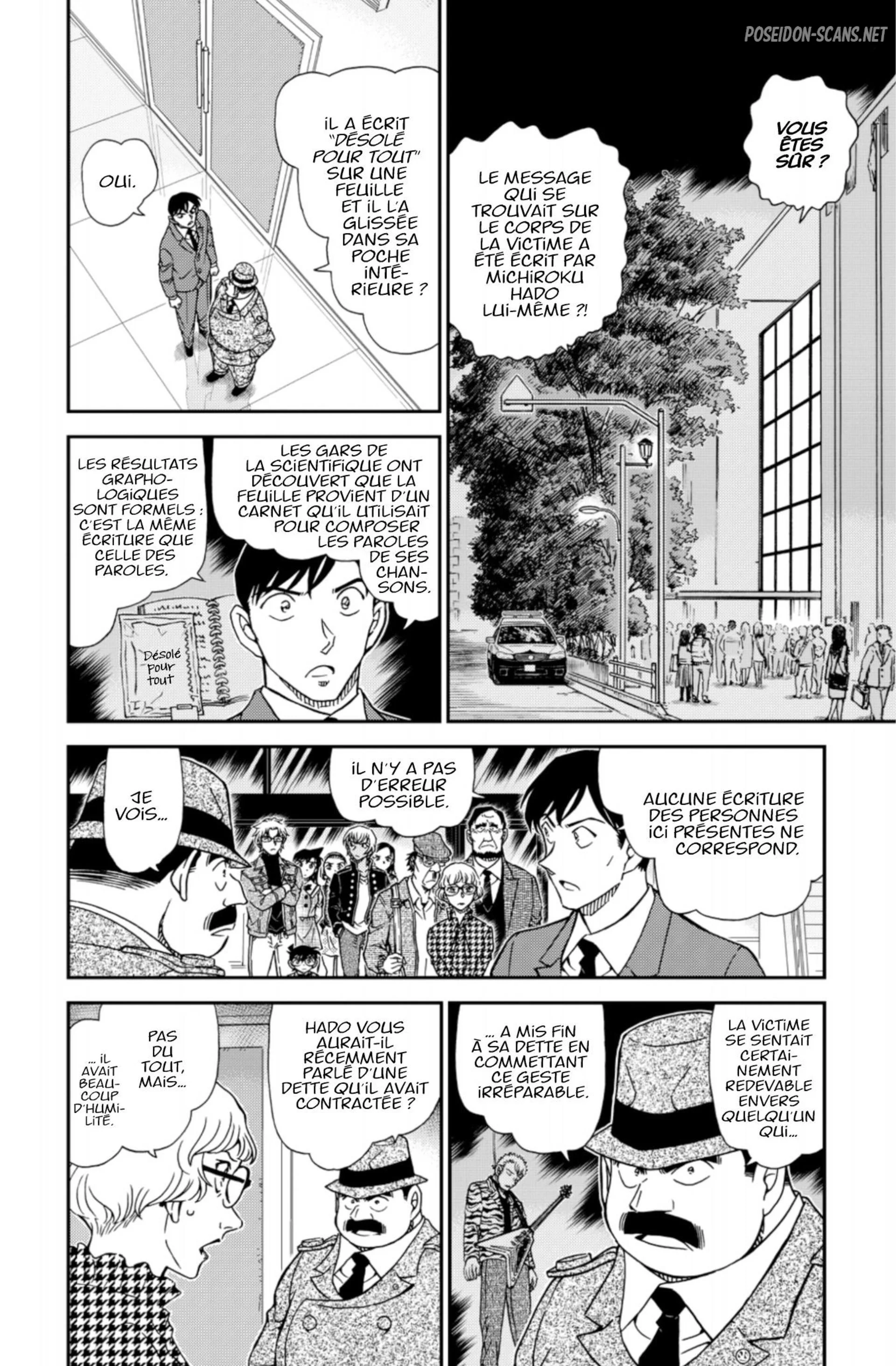 Chapter Image 334