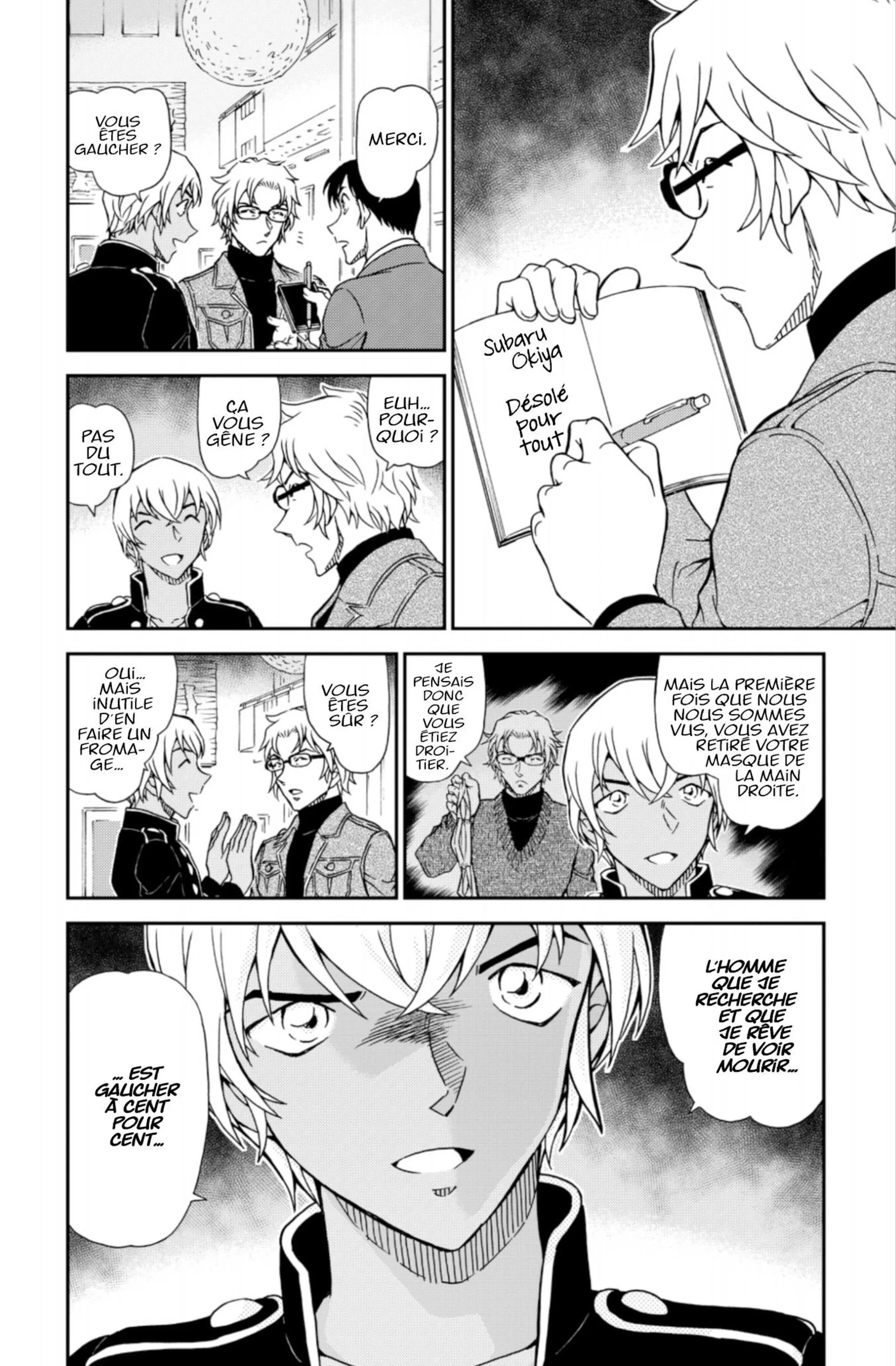 Chapter Image 260