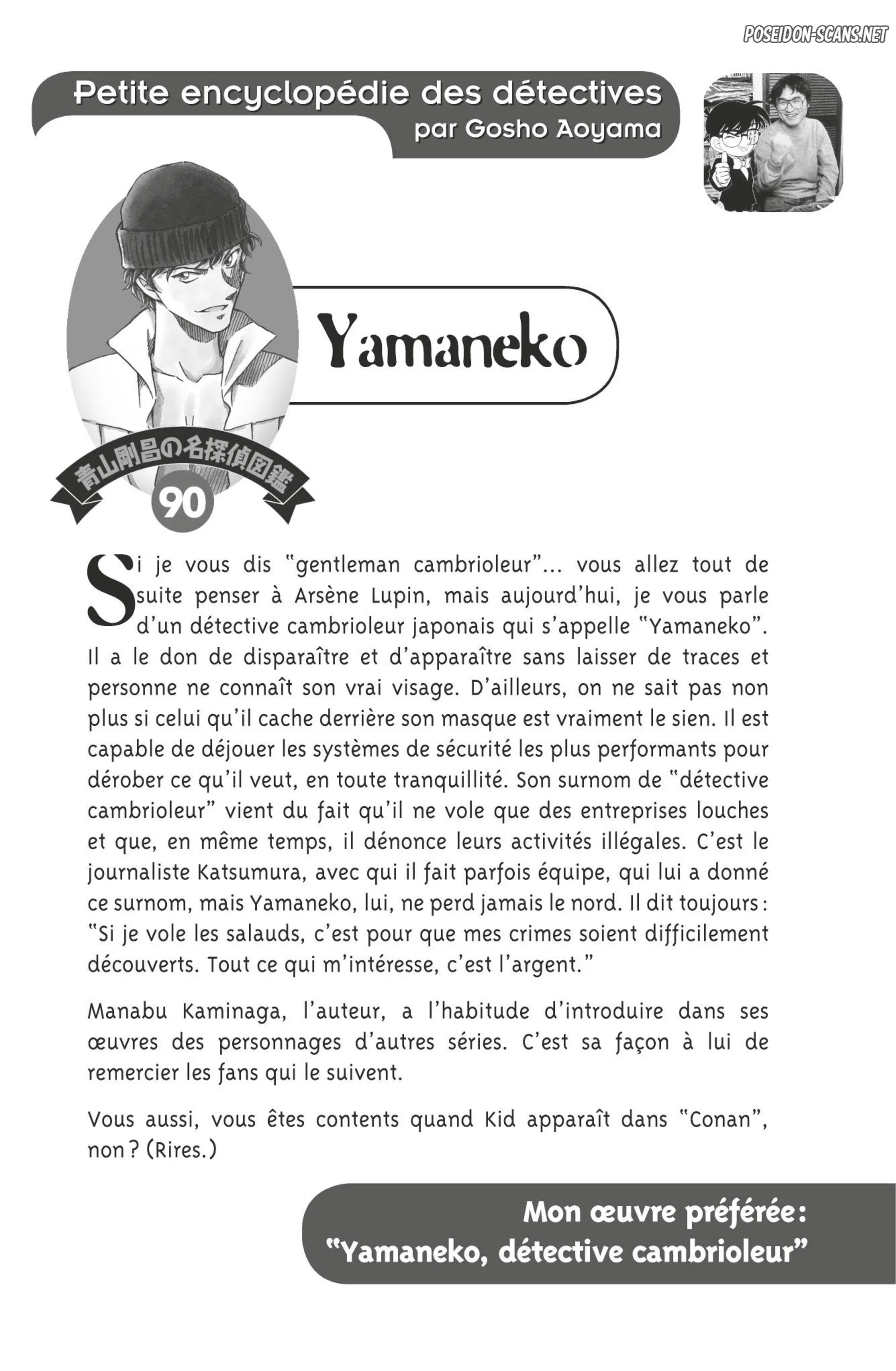 Chapter Image 667