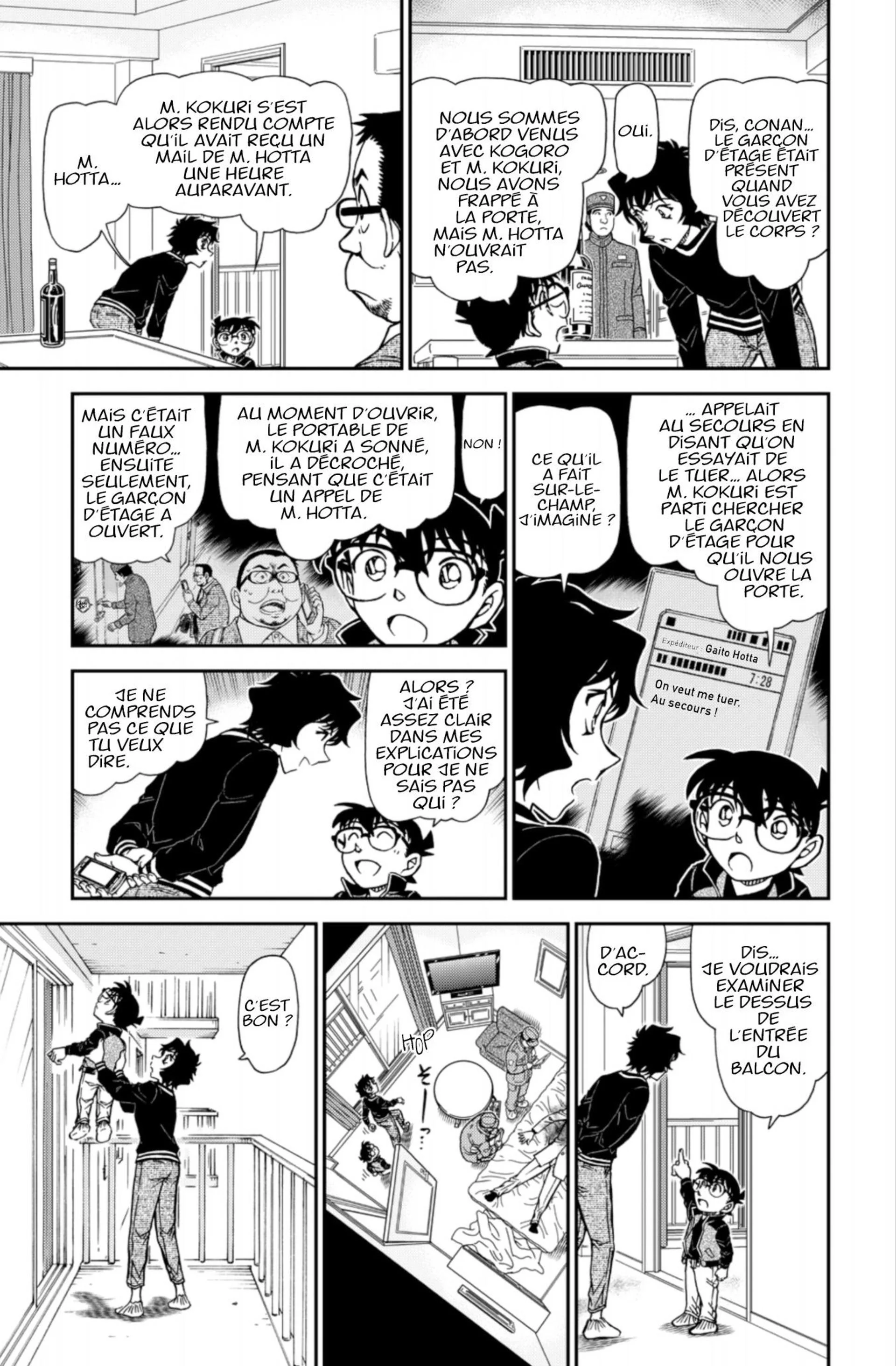Chapter Image 371