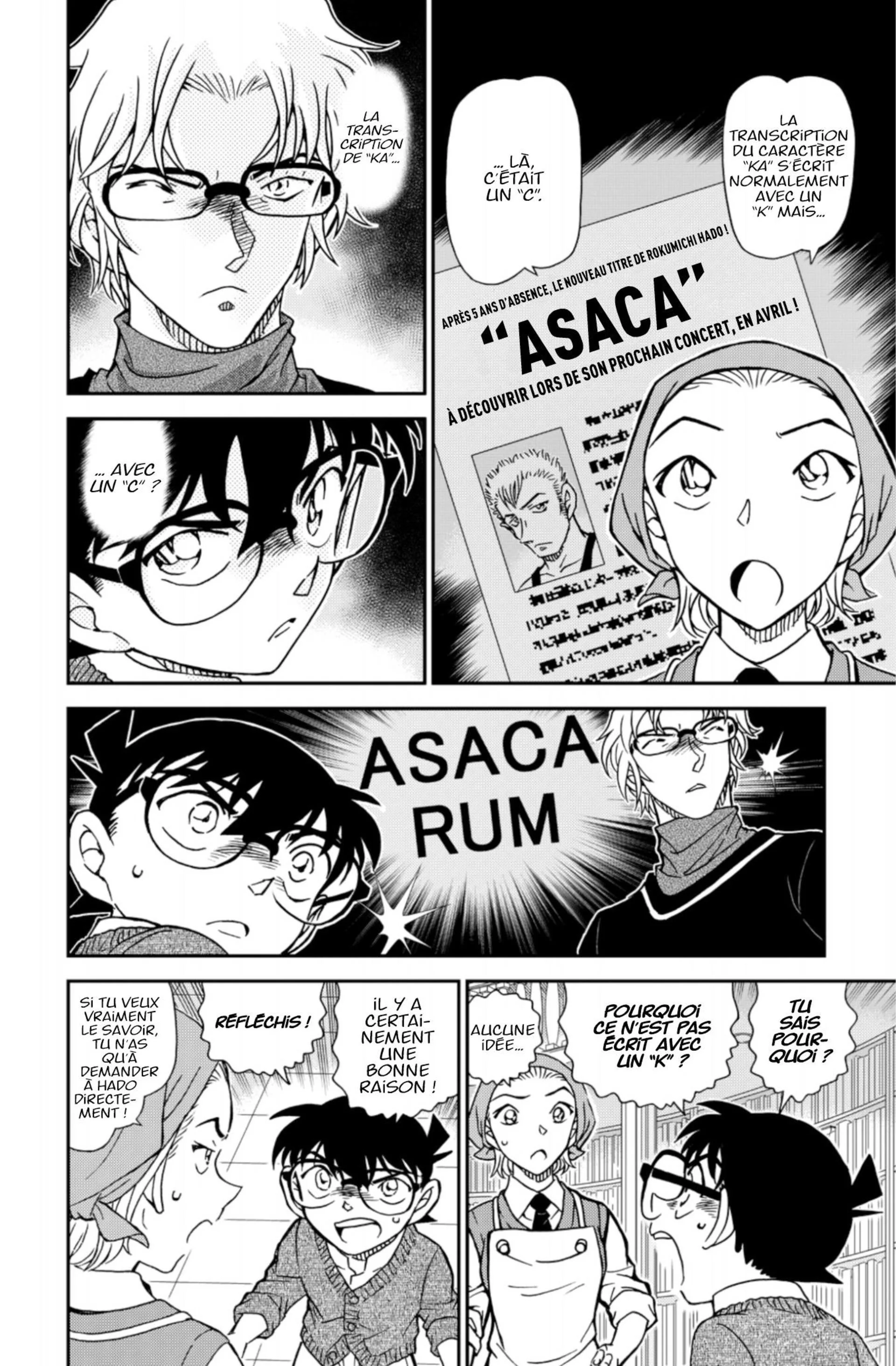 Chapter Image 297