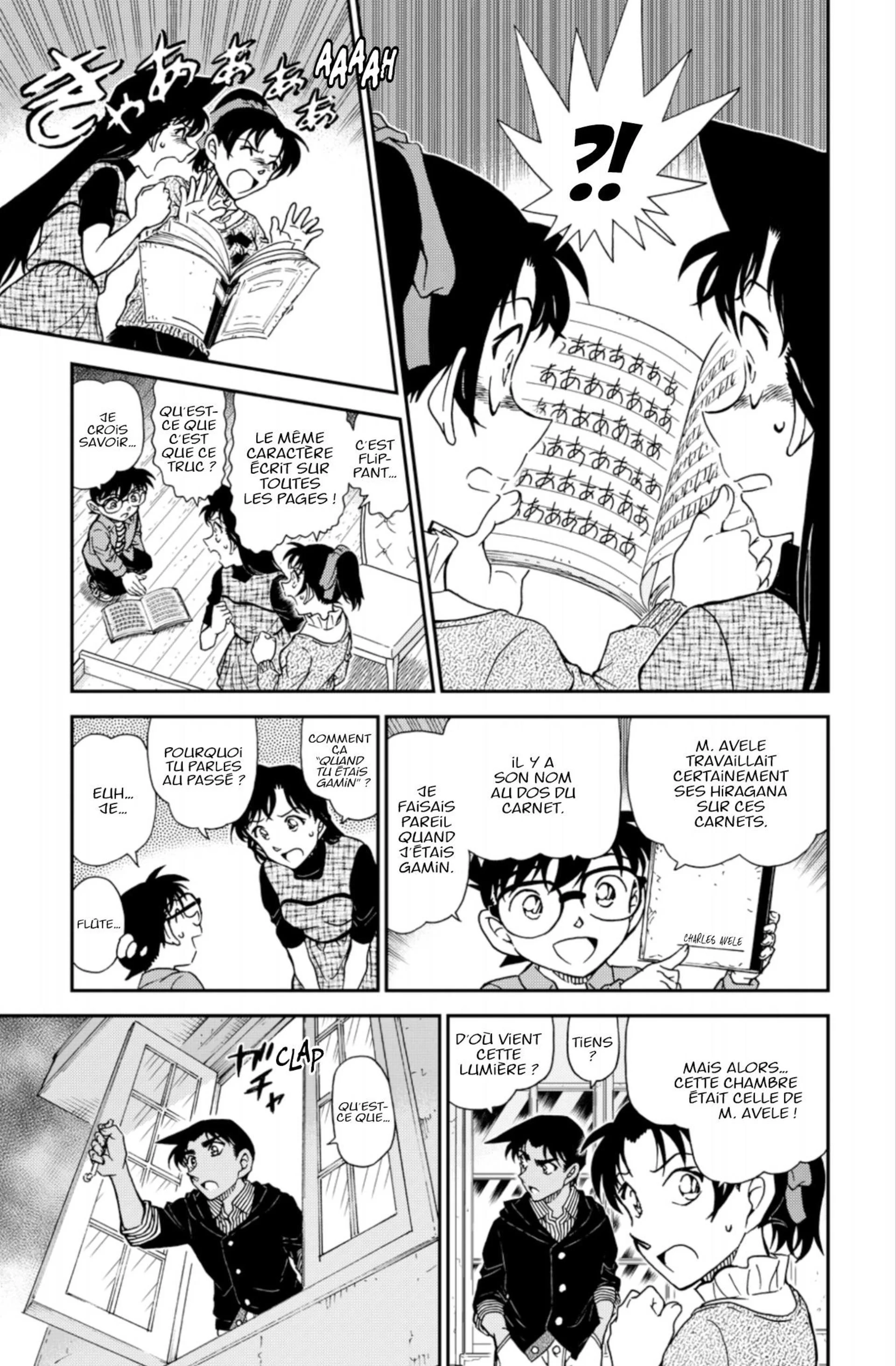 Chapter Image 371