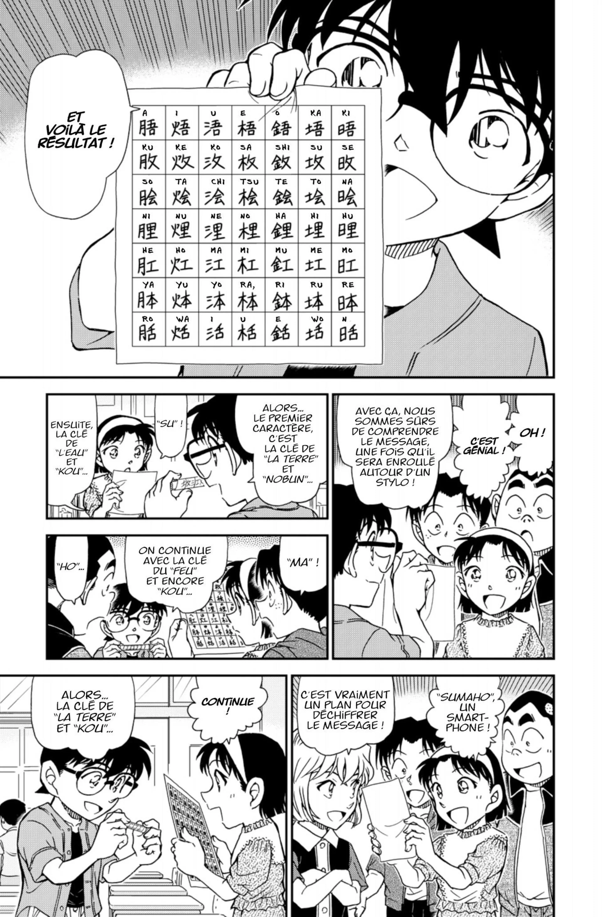 Chapter Image 593