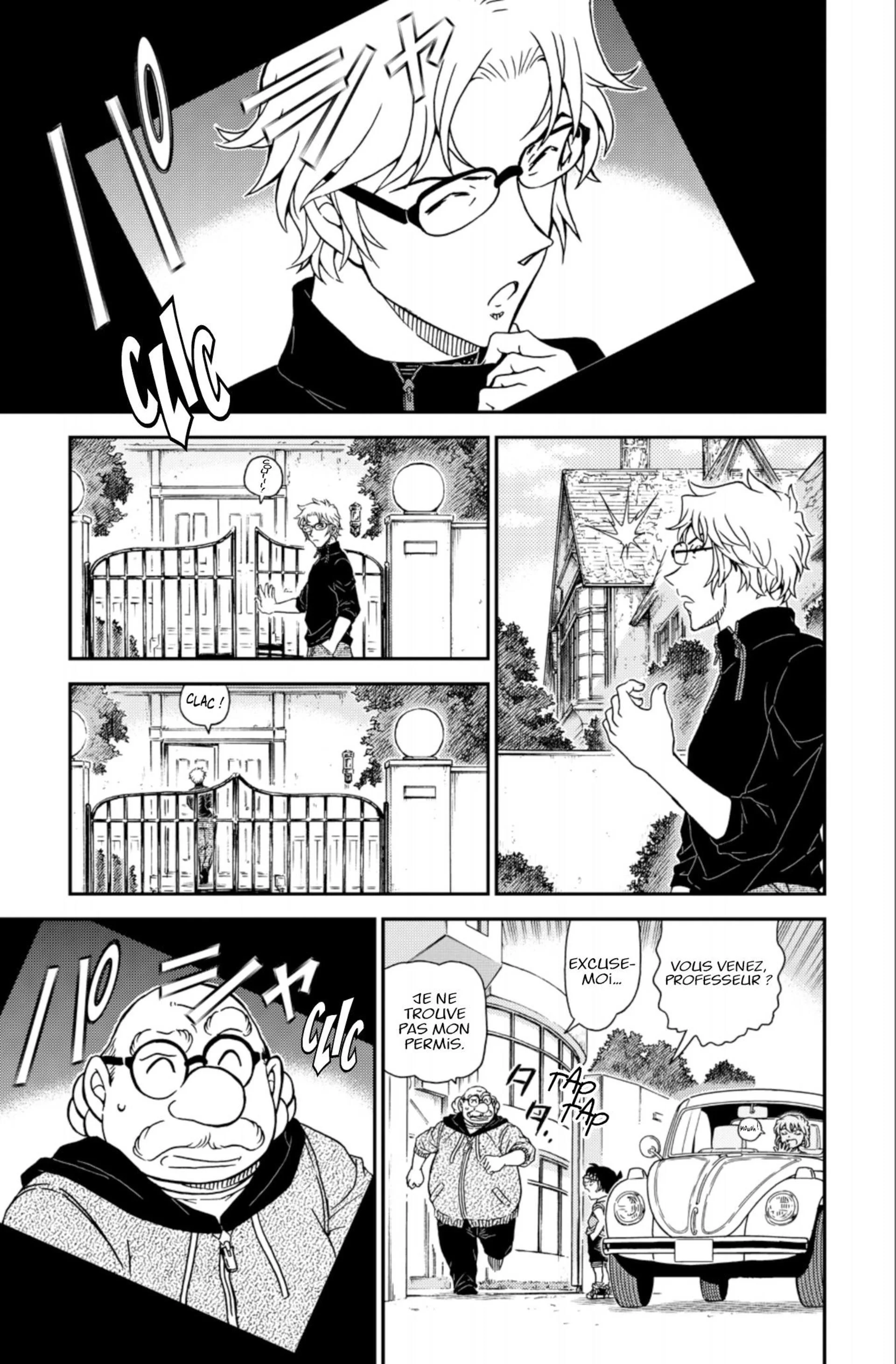 Chapter Image 75