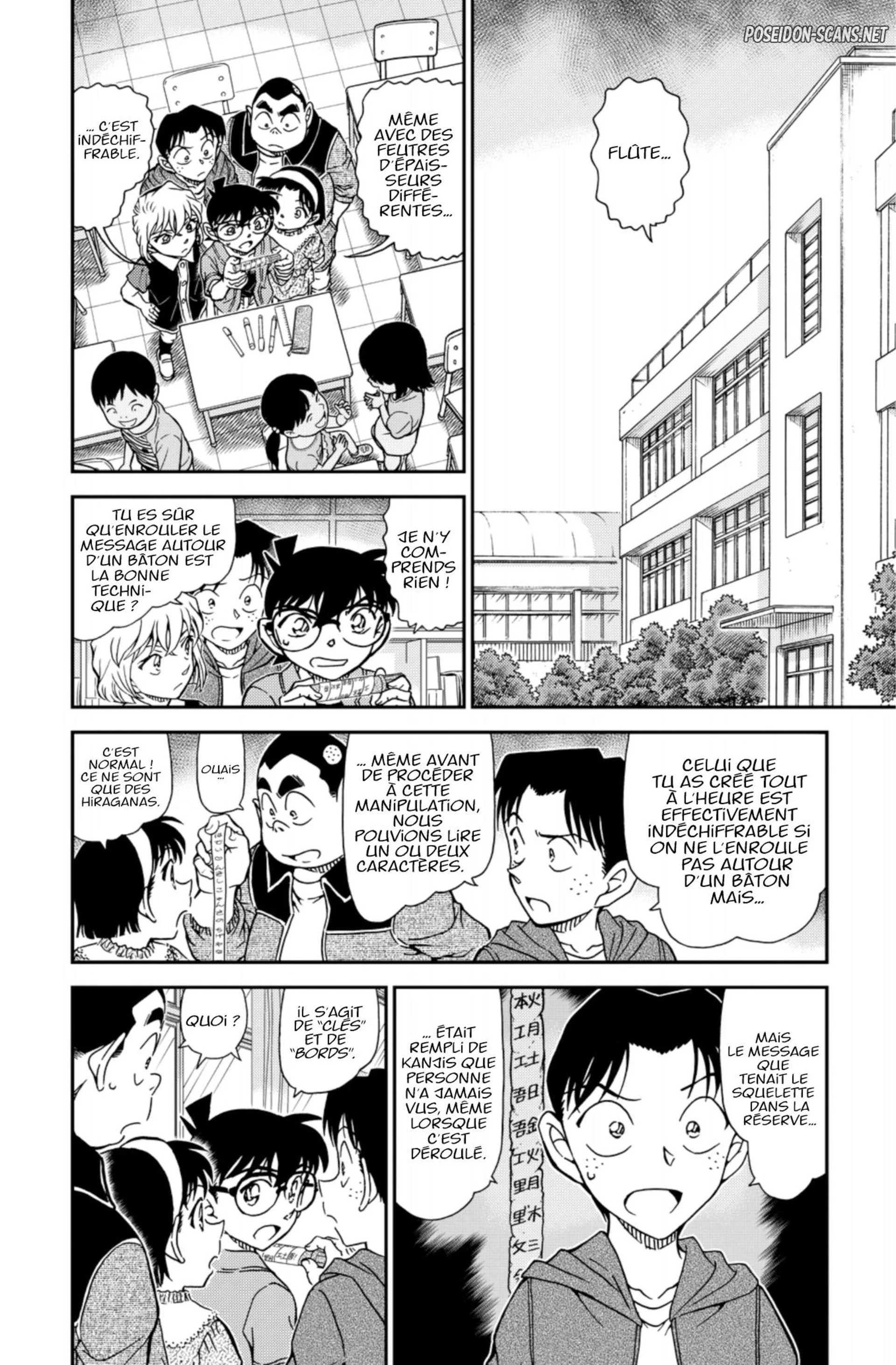 Chapter Image 334