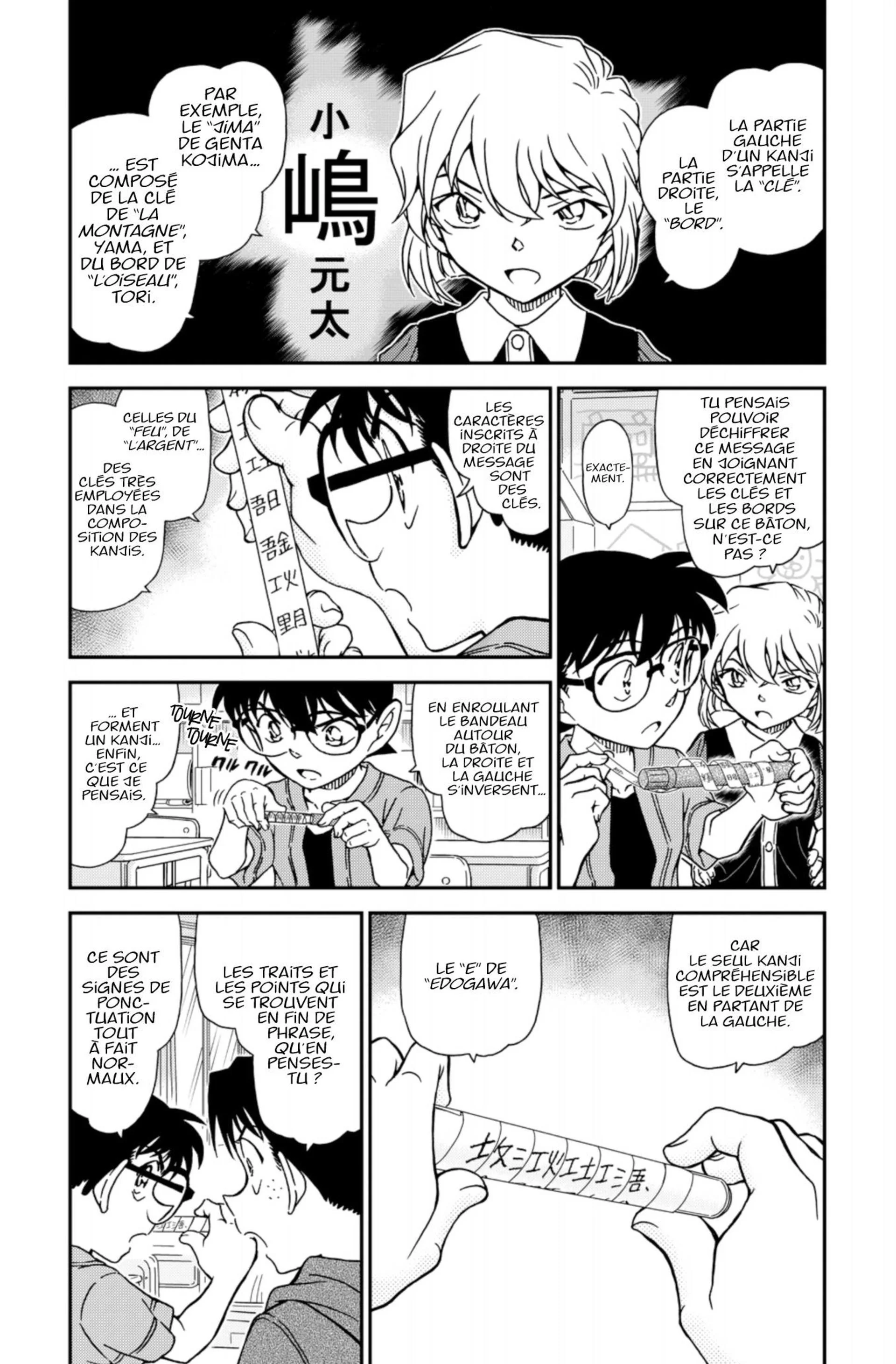 Chapter Image 371