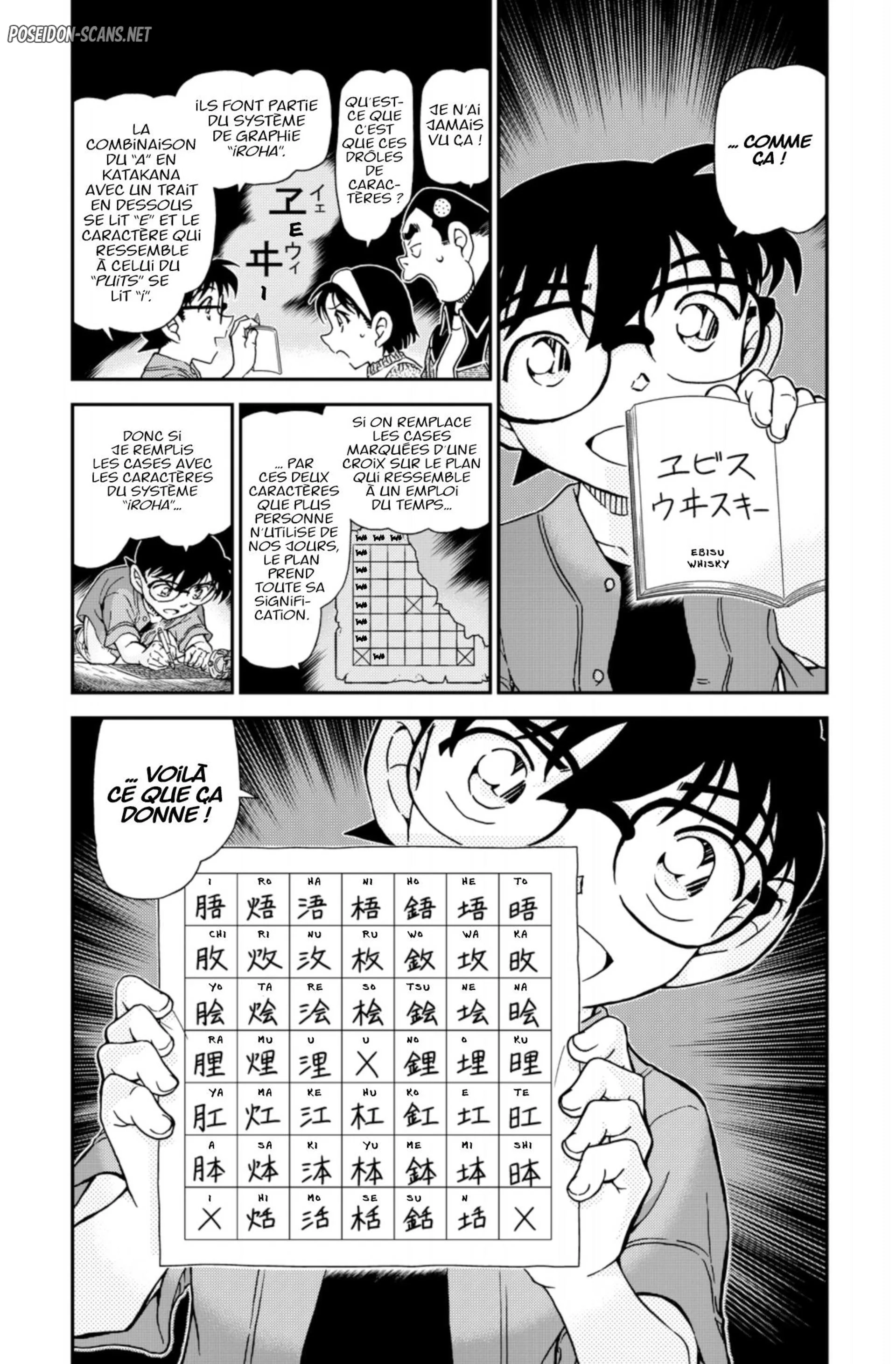 Chapter Image 1