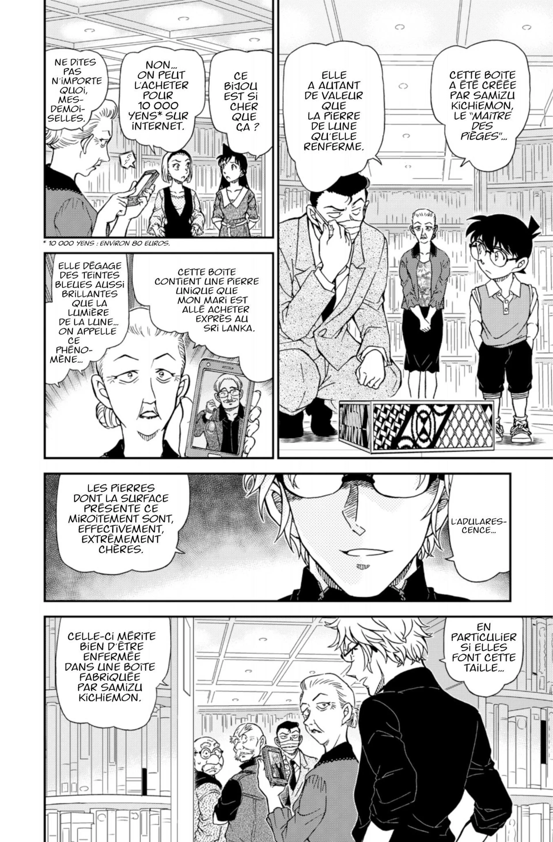 Chapter Image 260