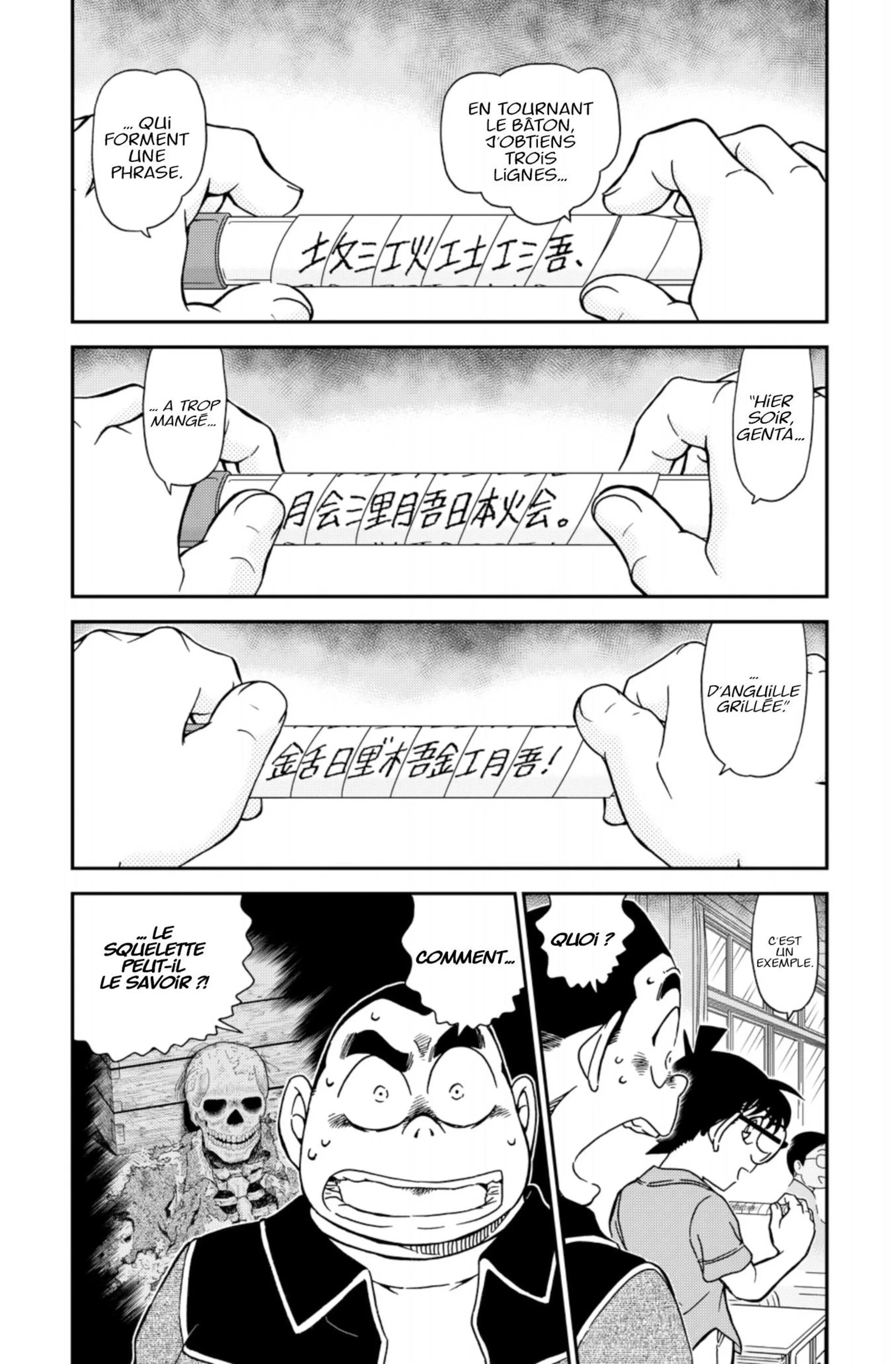 Chapter Image 408