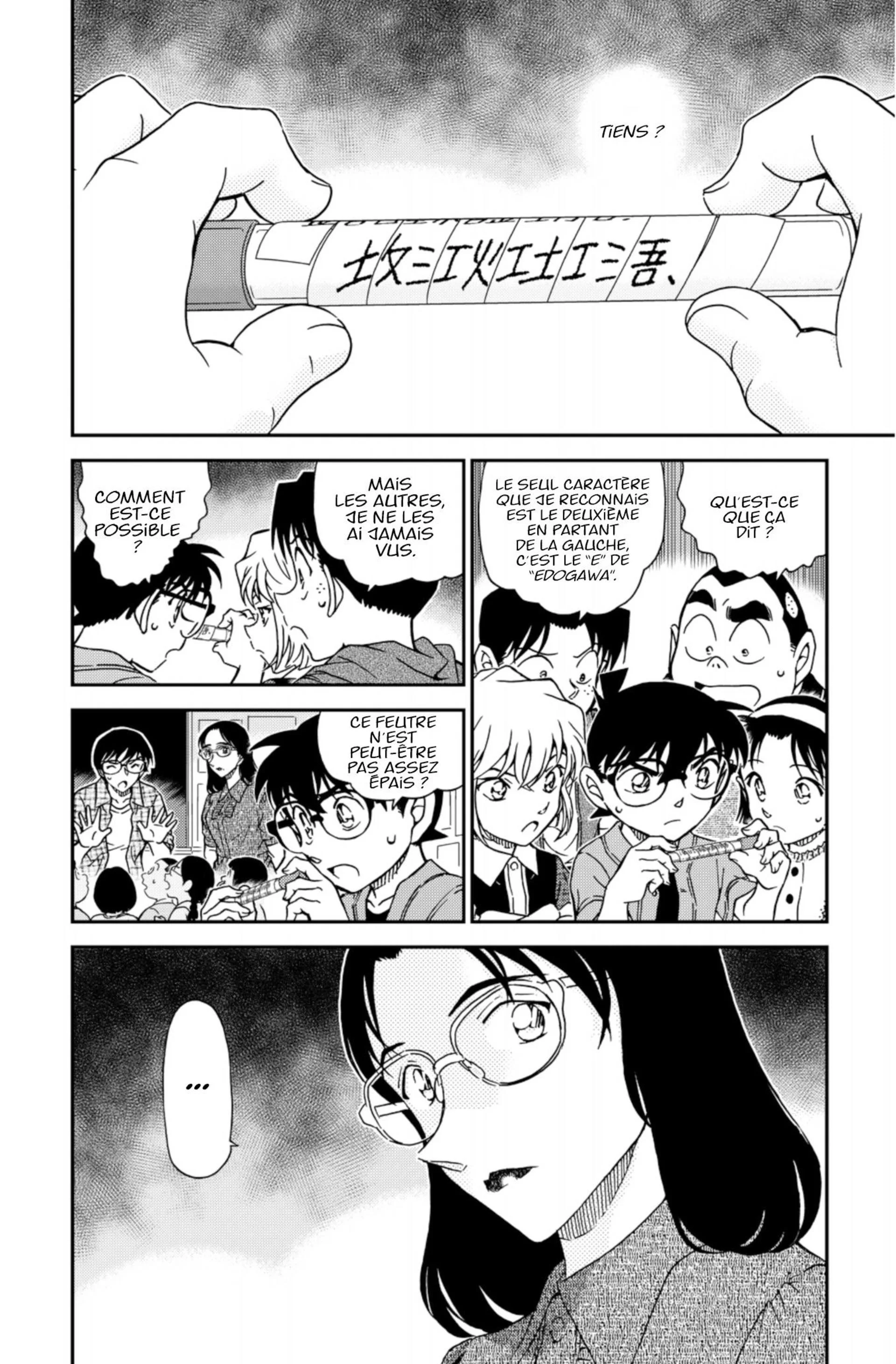 Chapter Image 260